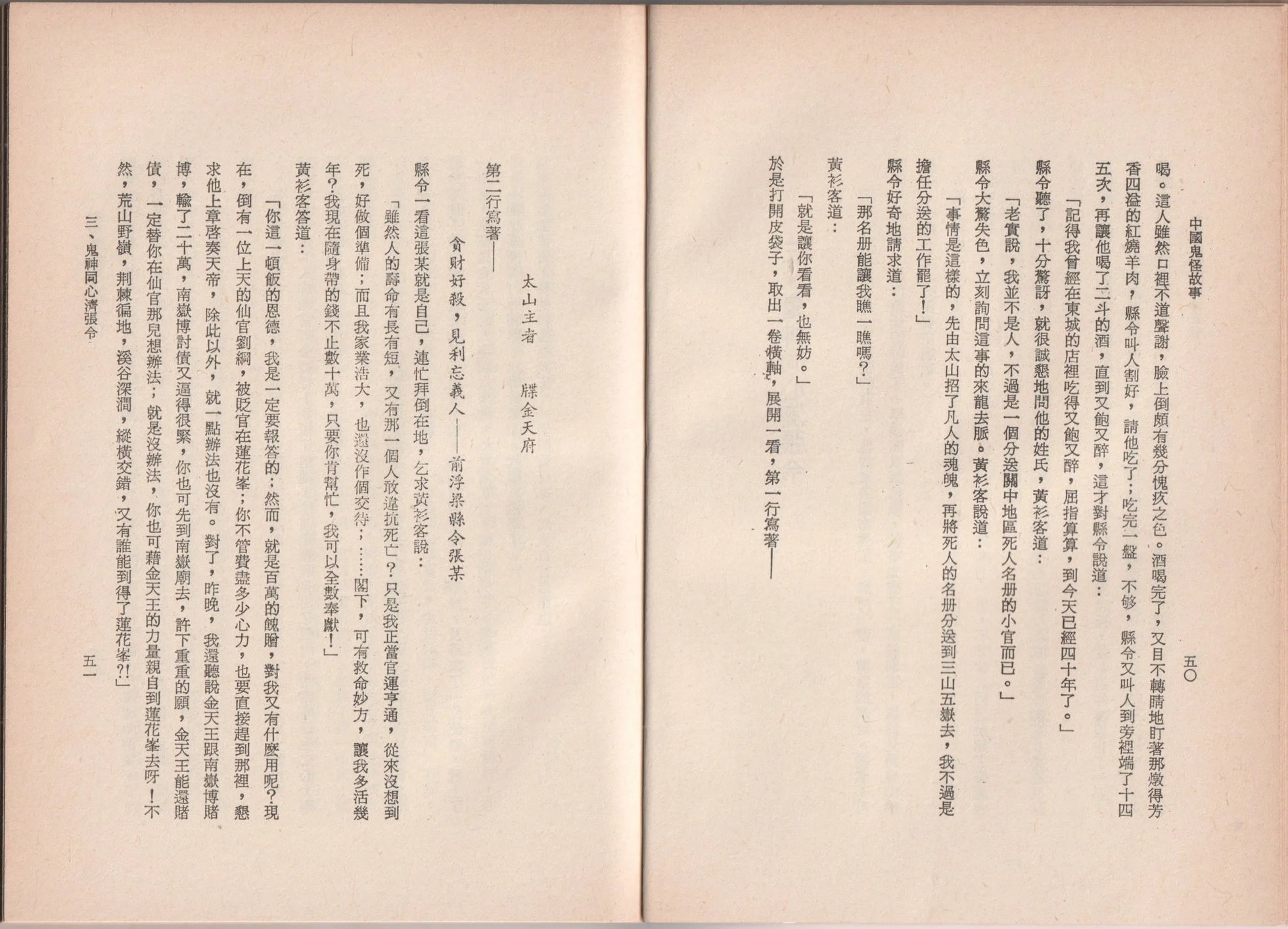 全一卷
