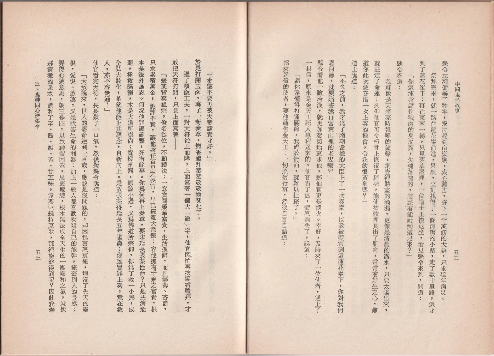 全一卷