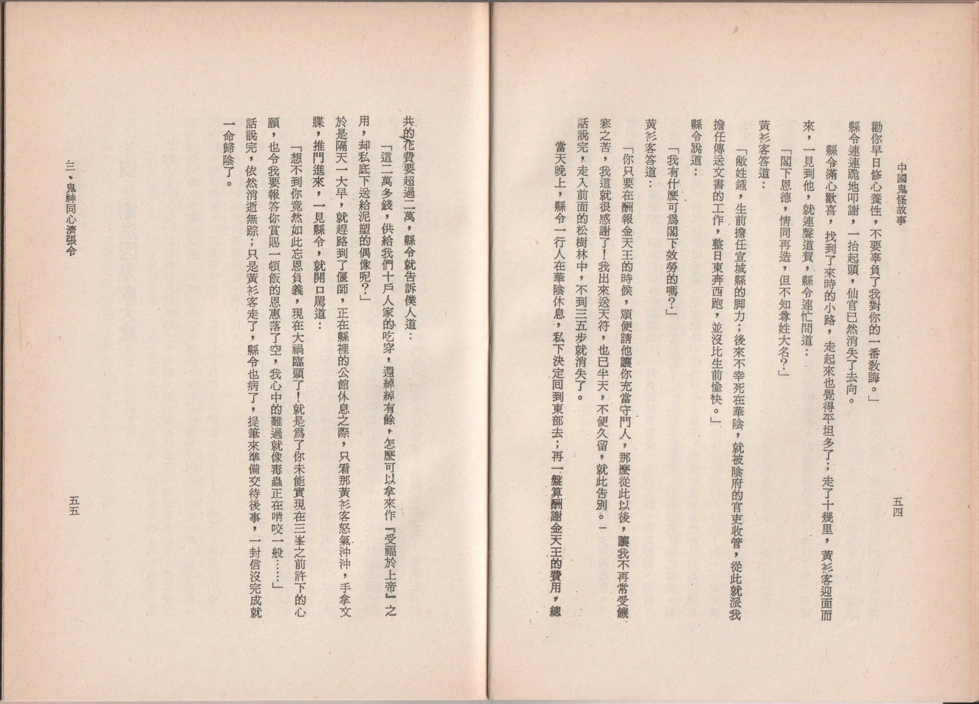 全一卷