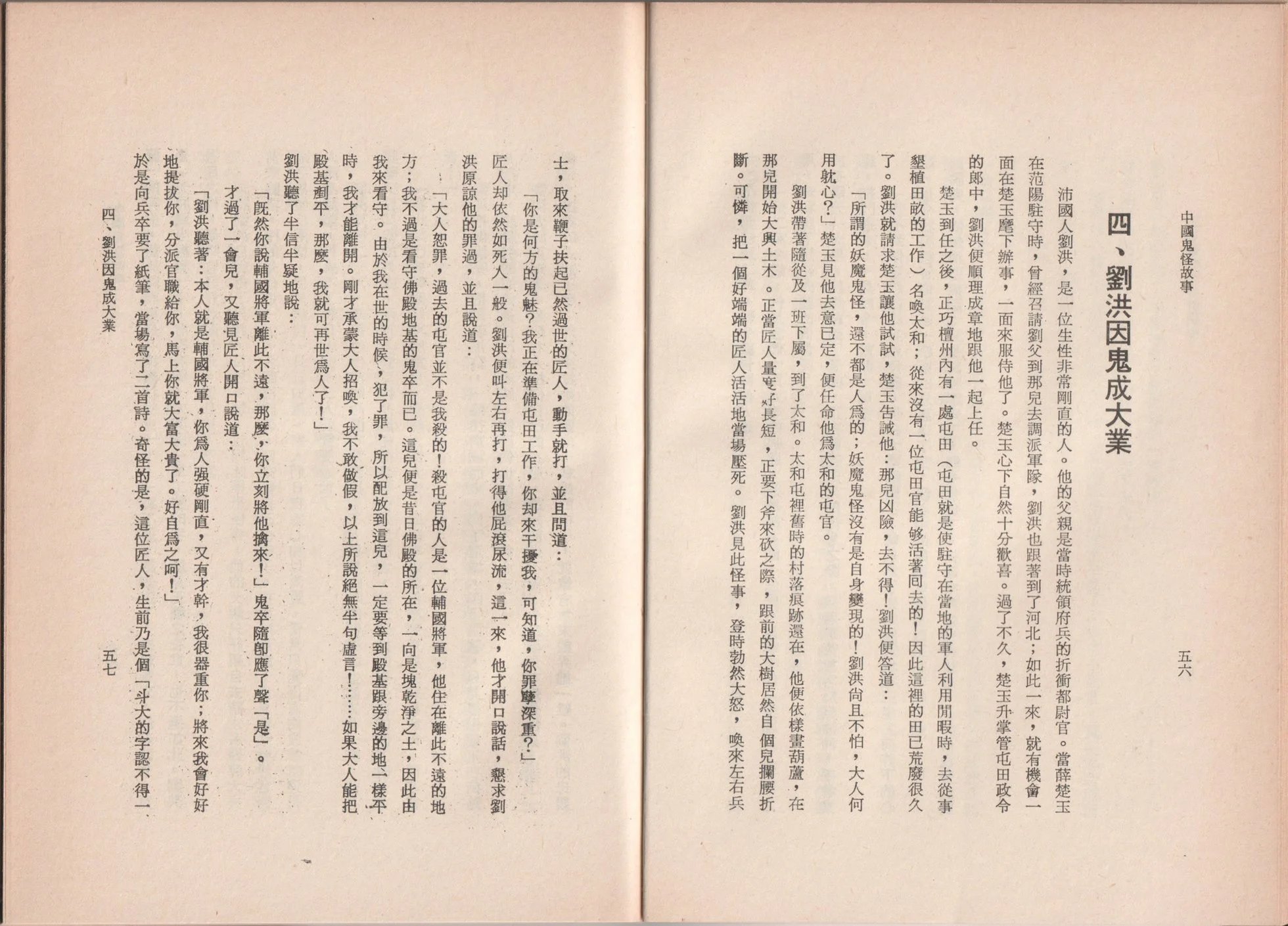 全一卷