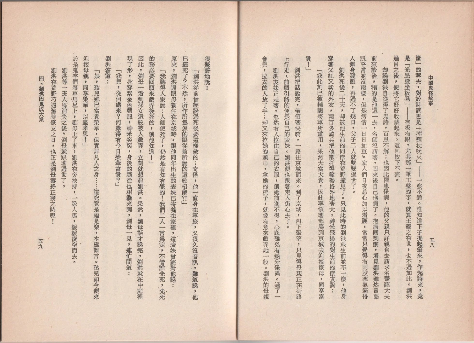 全一卷
