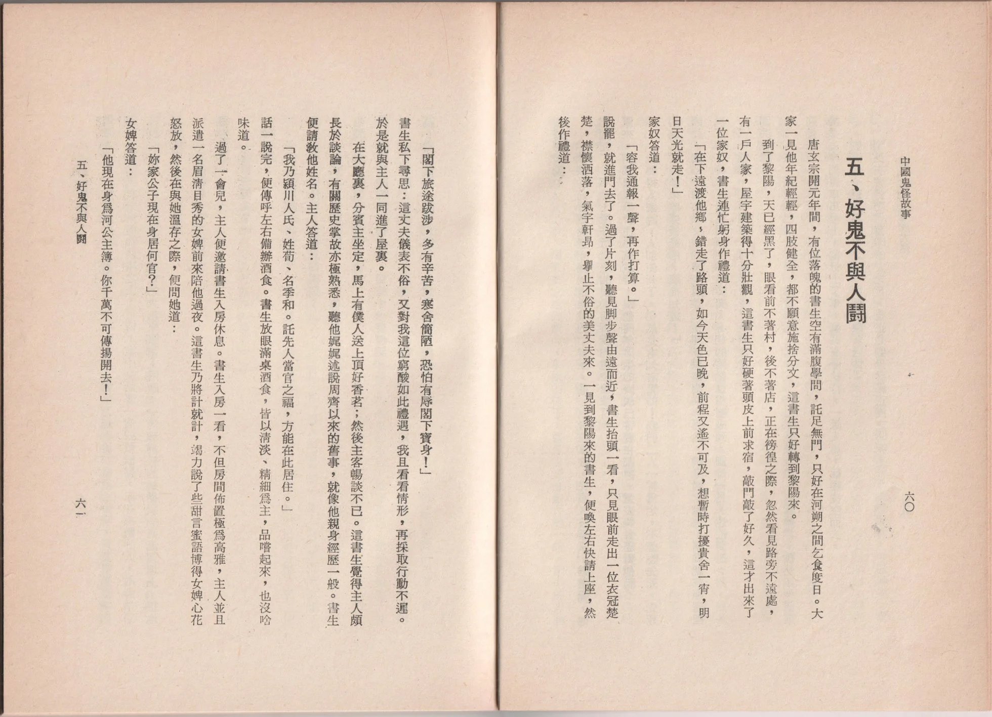 全一卷