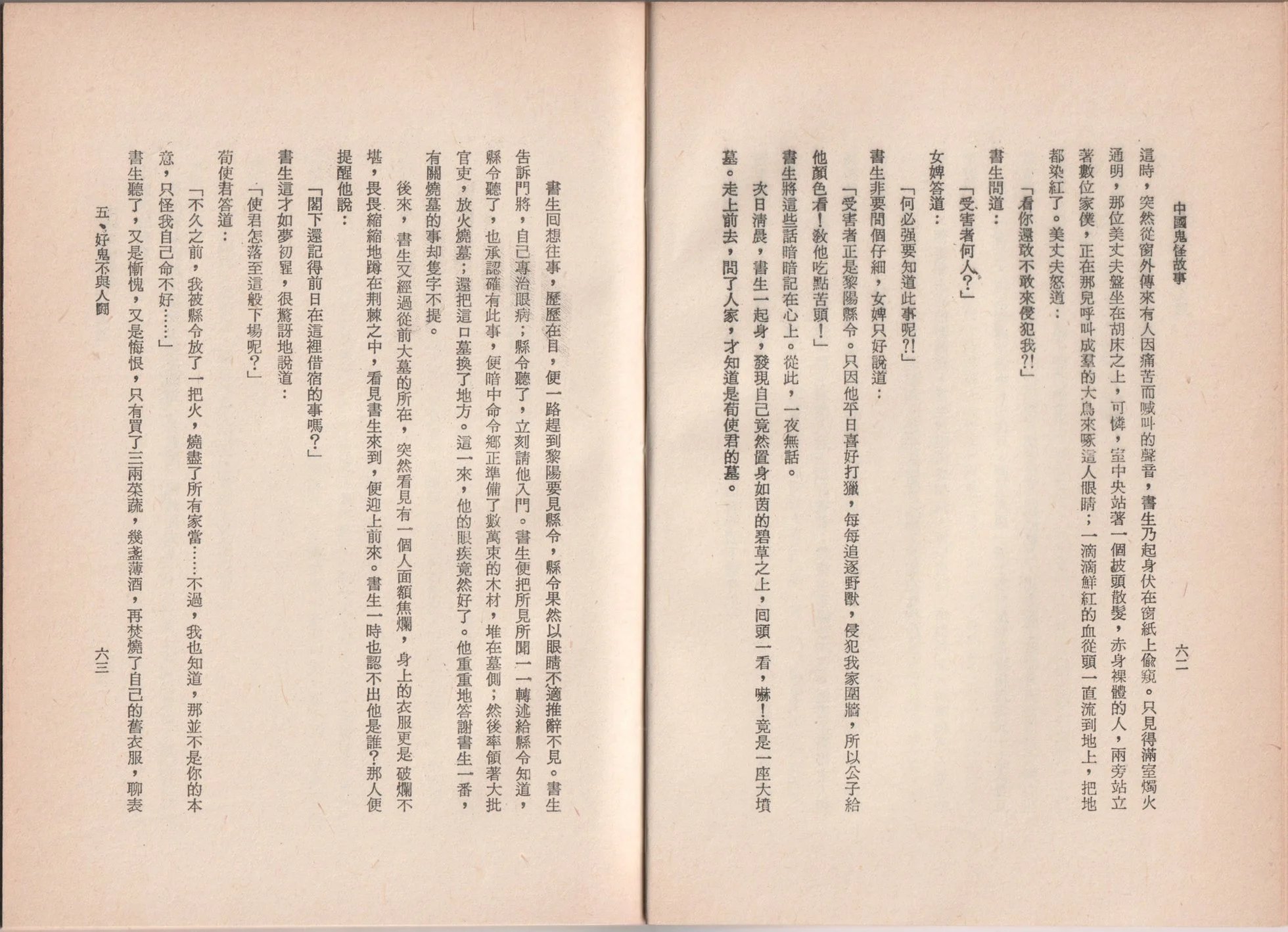 全一卷