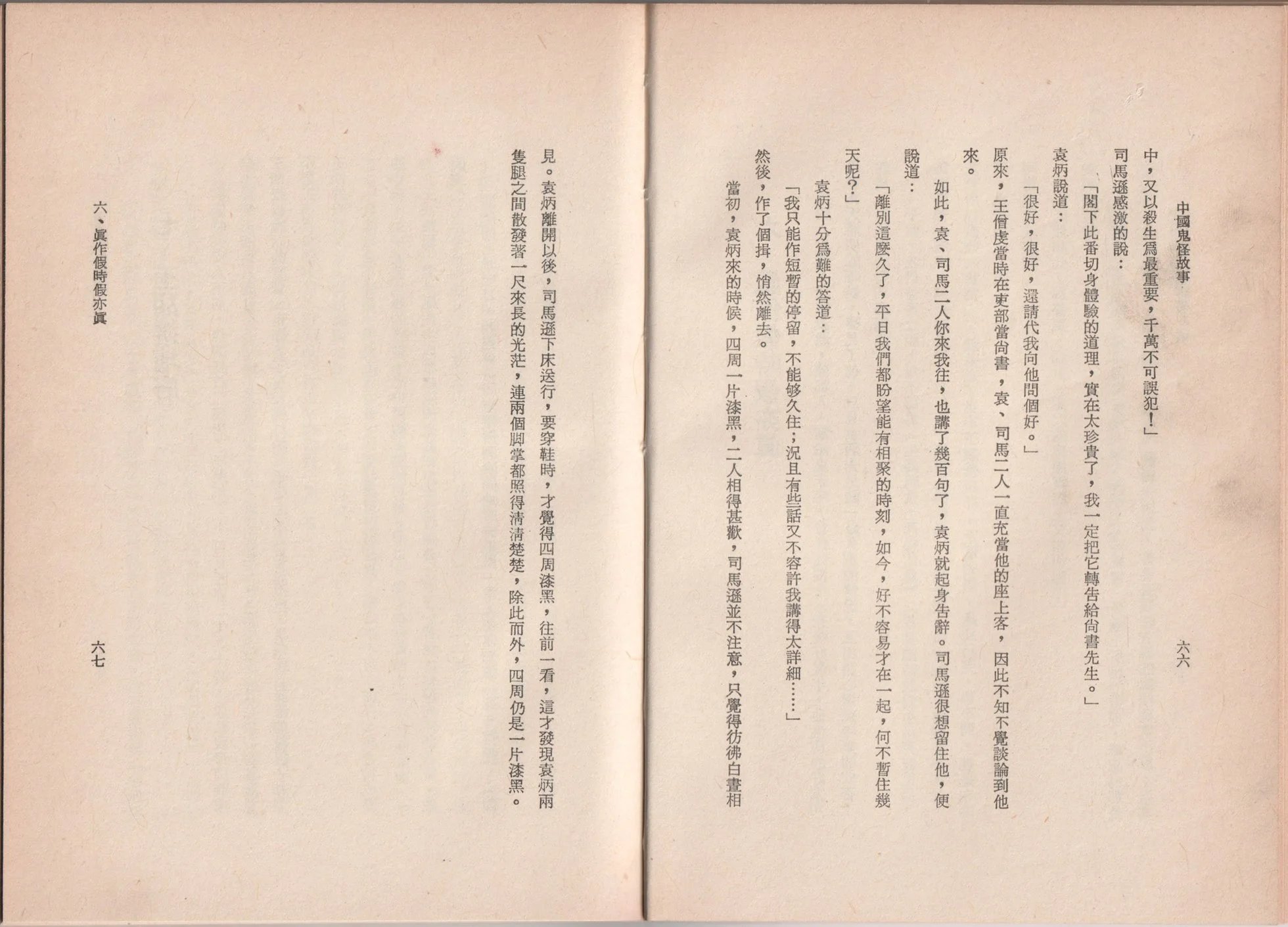 全一卷