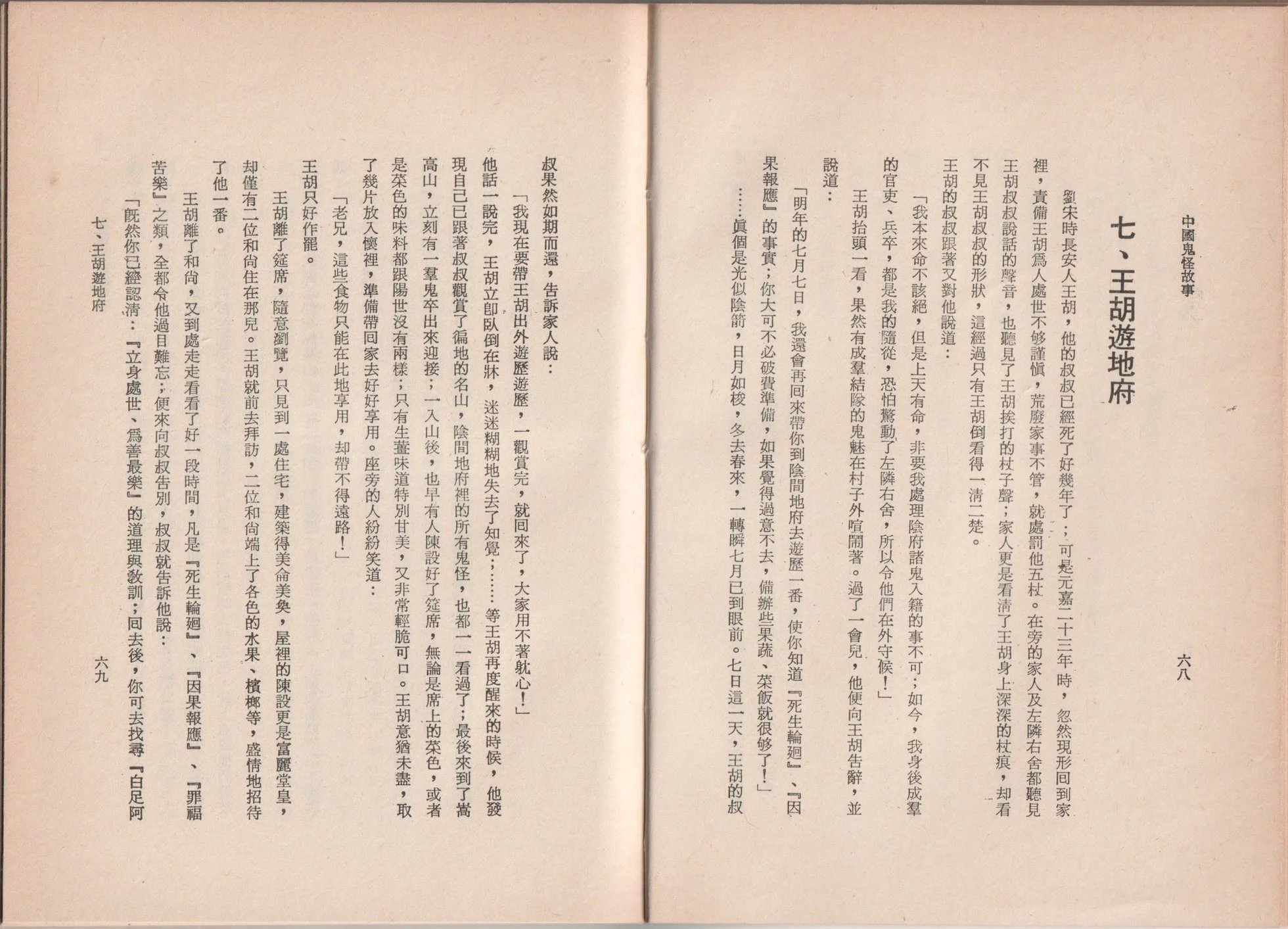 全一卷