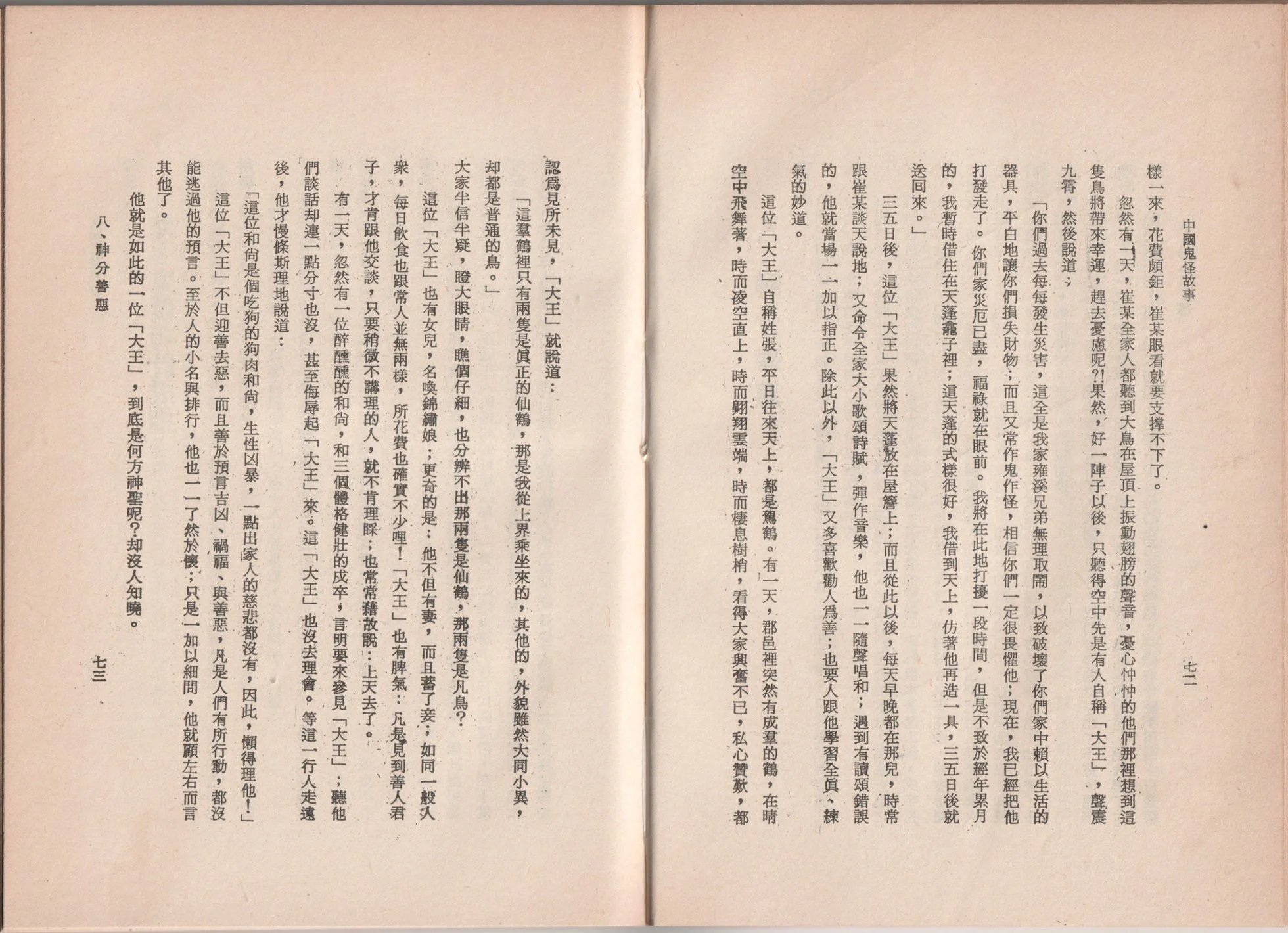 全一卷