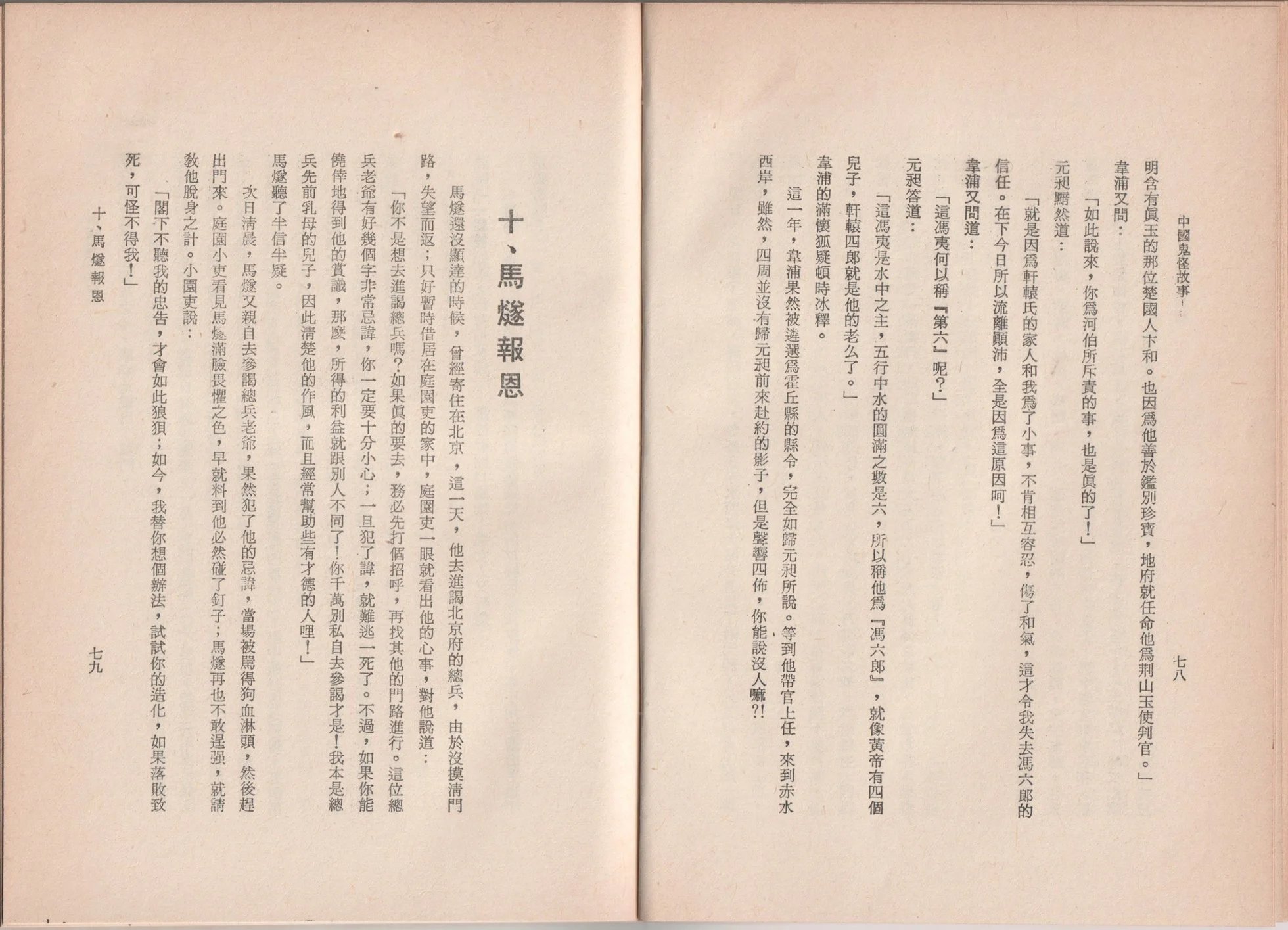 全一卷