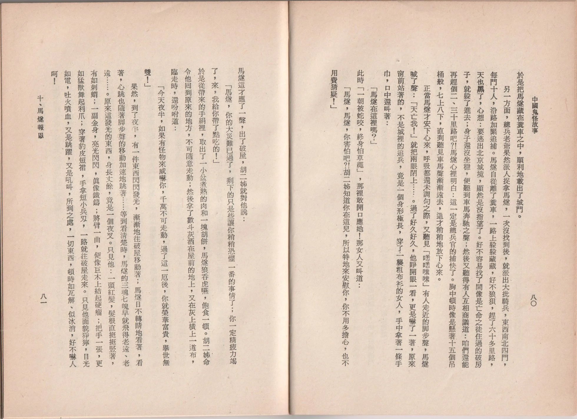全一卷
