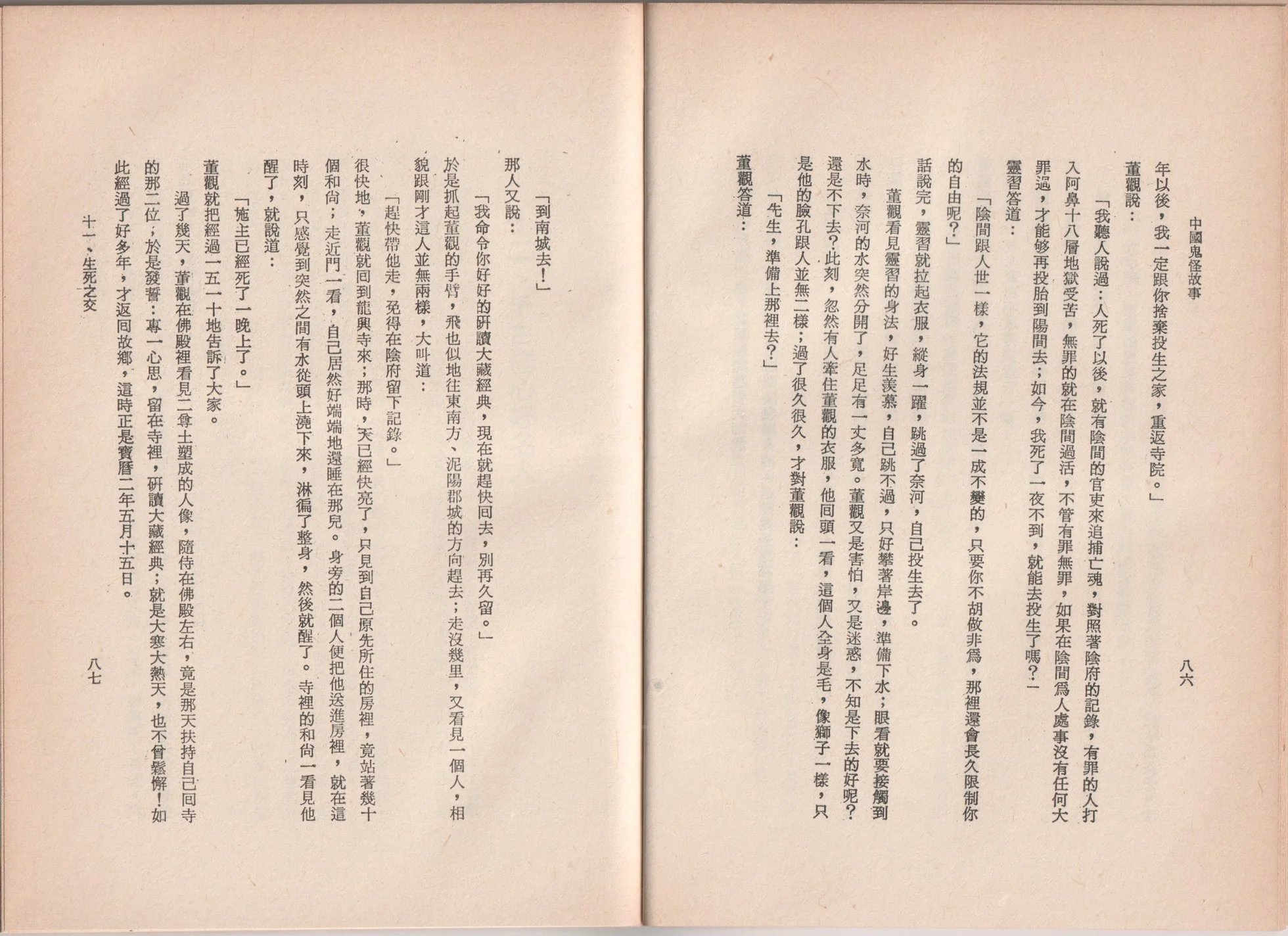 全一卷