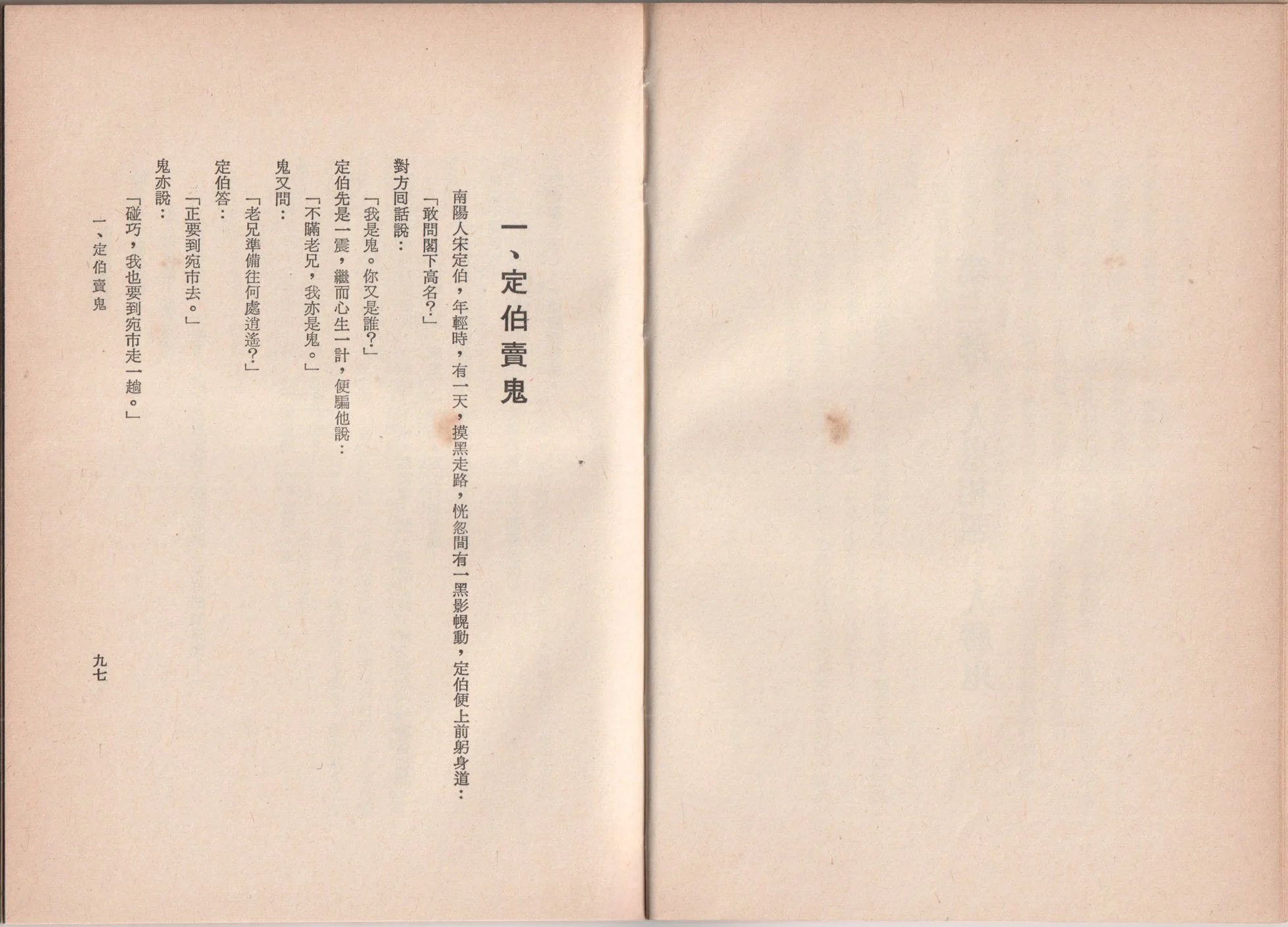 全一卷