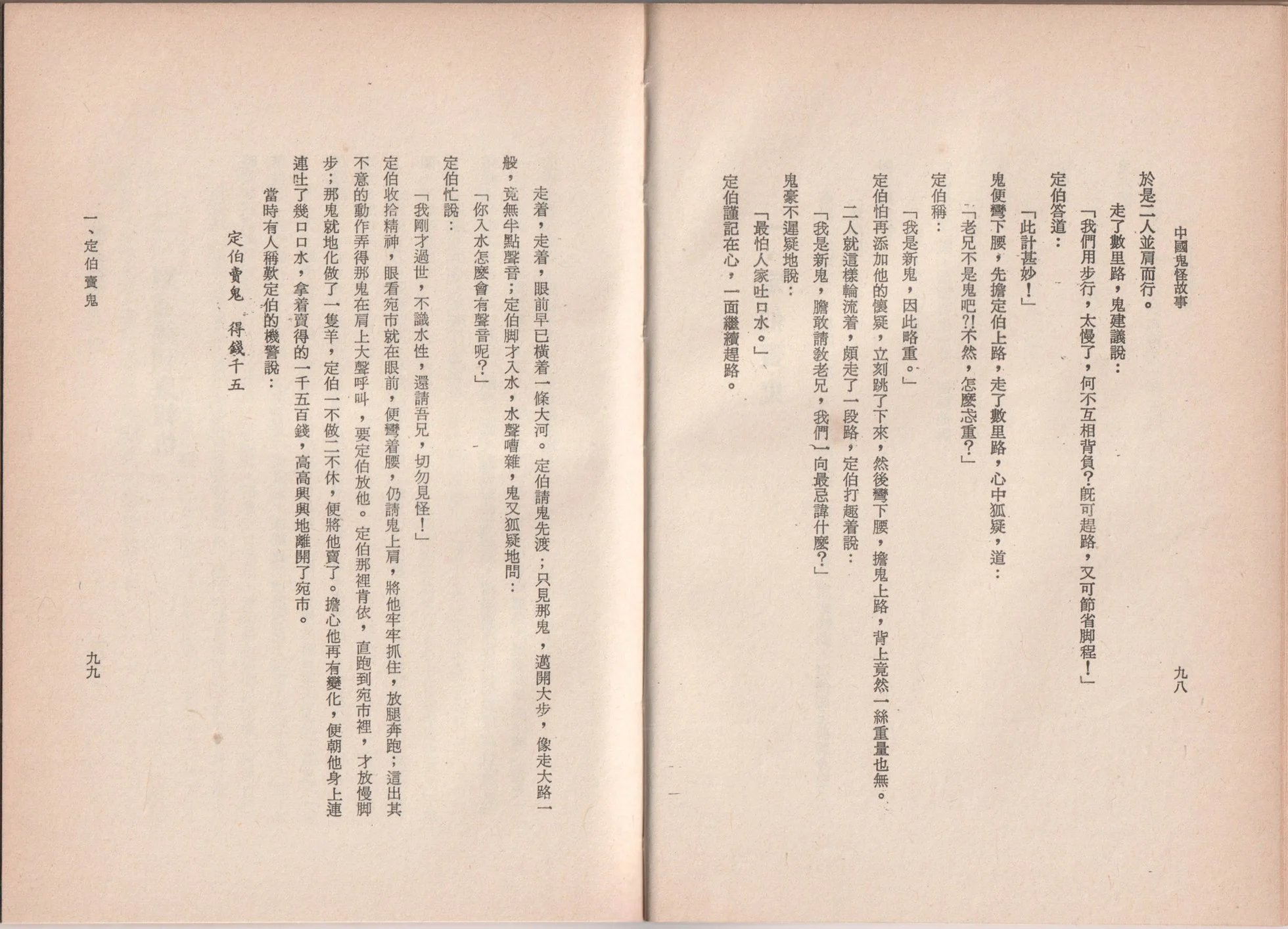 全一卷