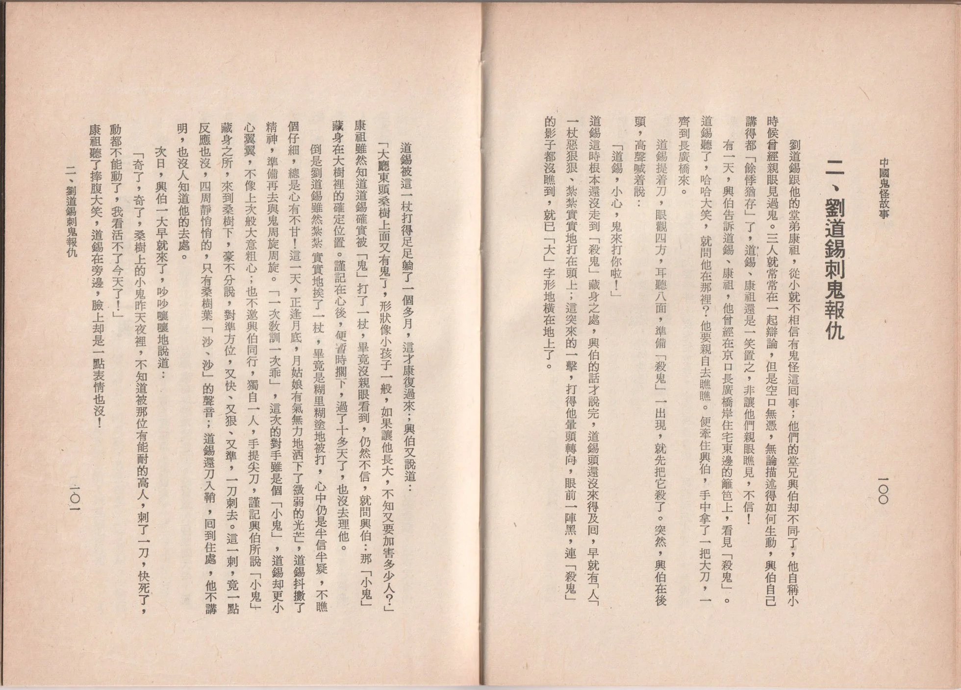全一卷