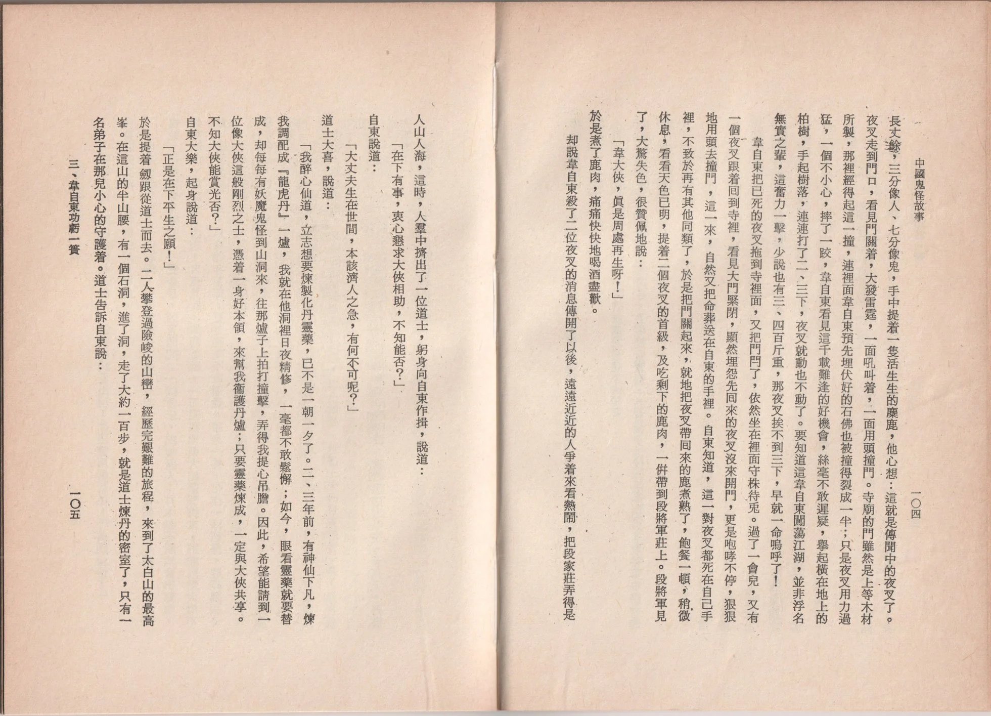 全一卷