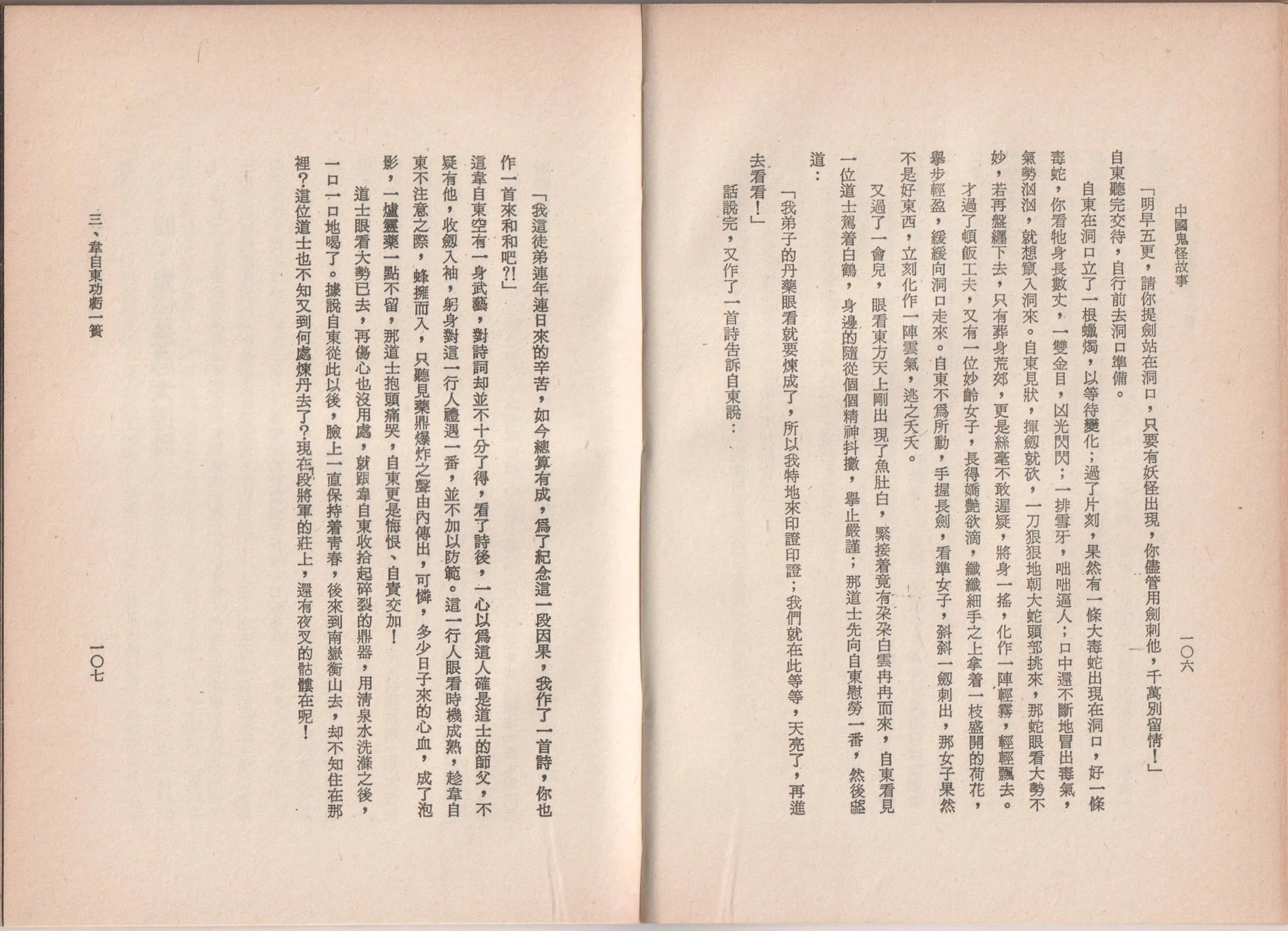 全一卷