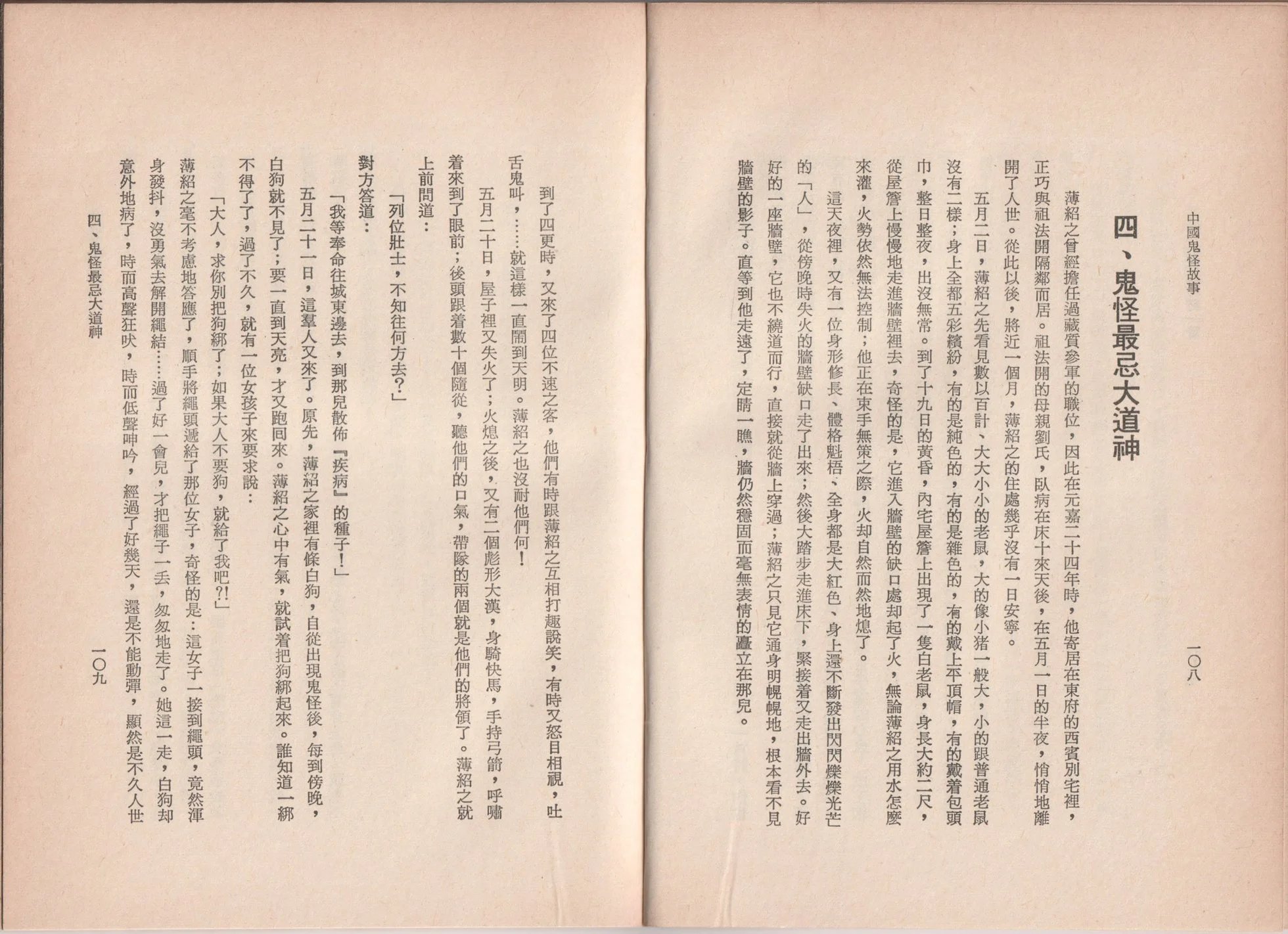全一卷