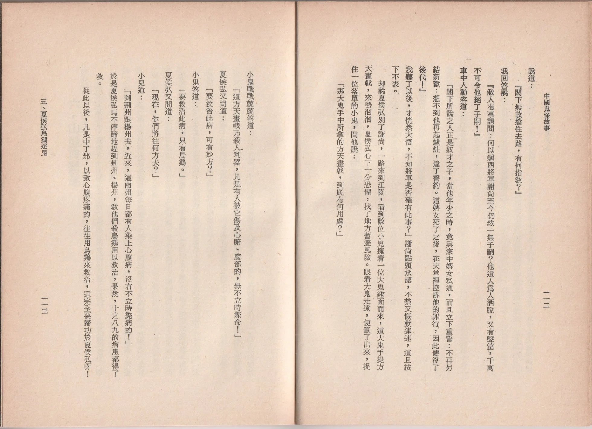 全一卷