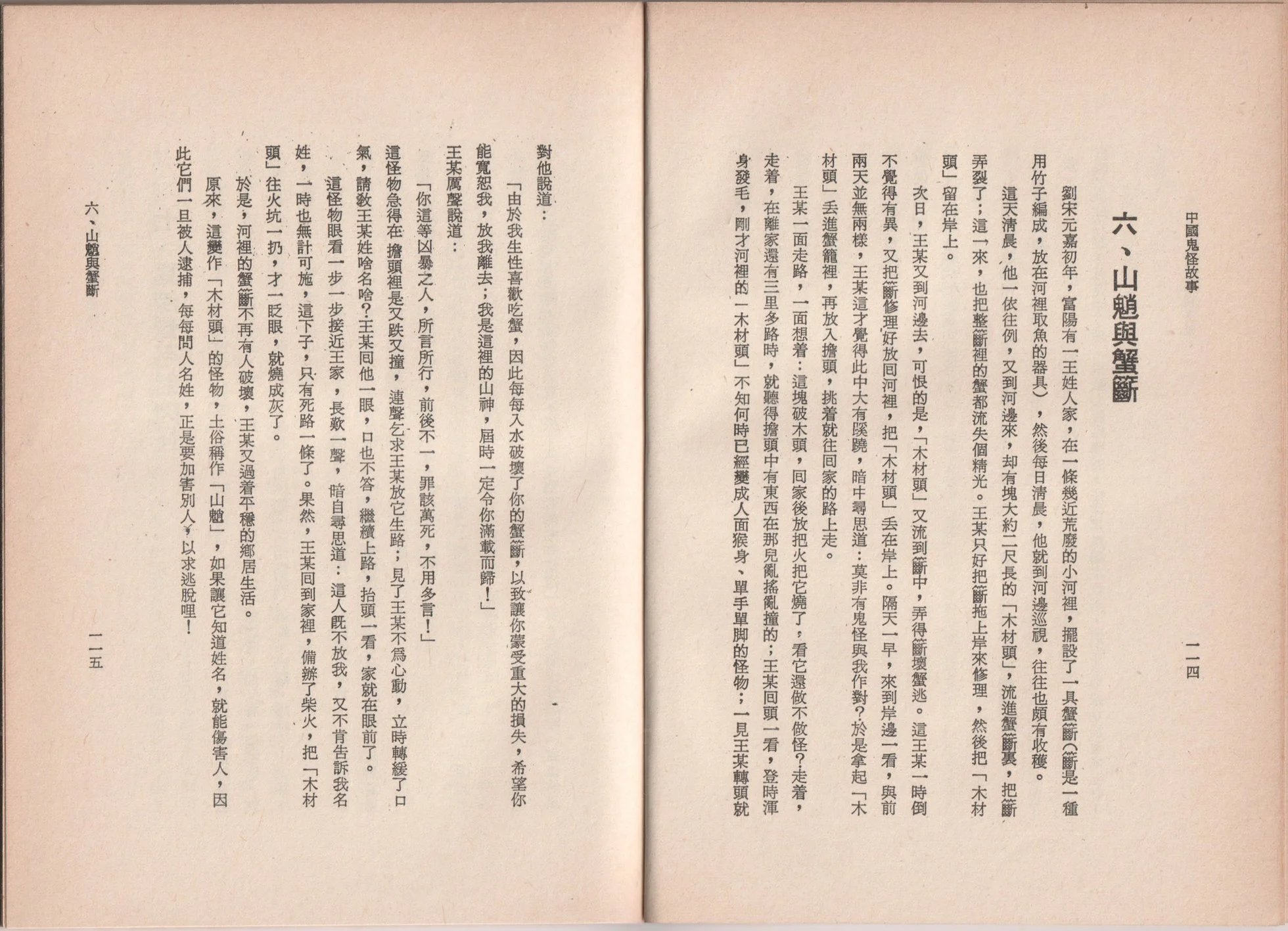 全一卷
