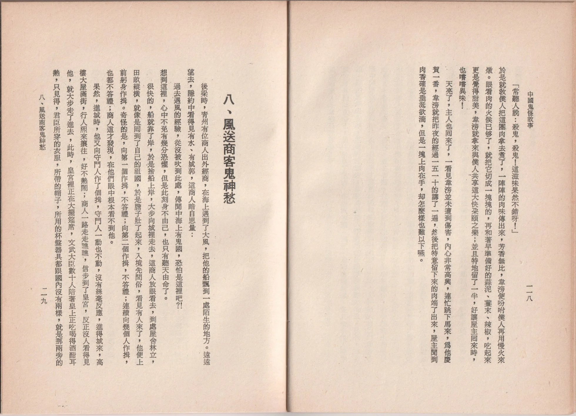 全一卷