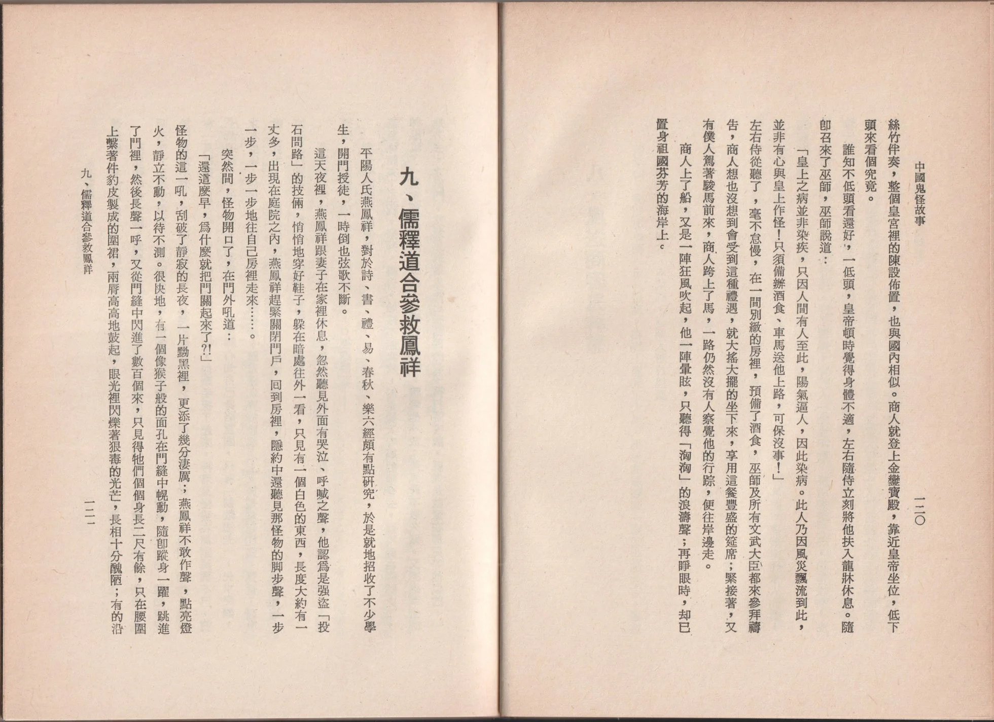 全一卷