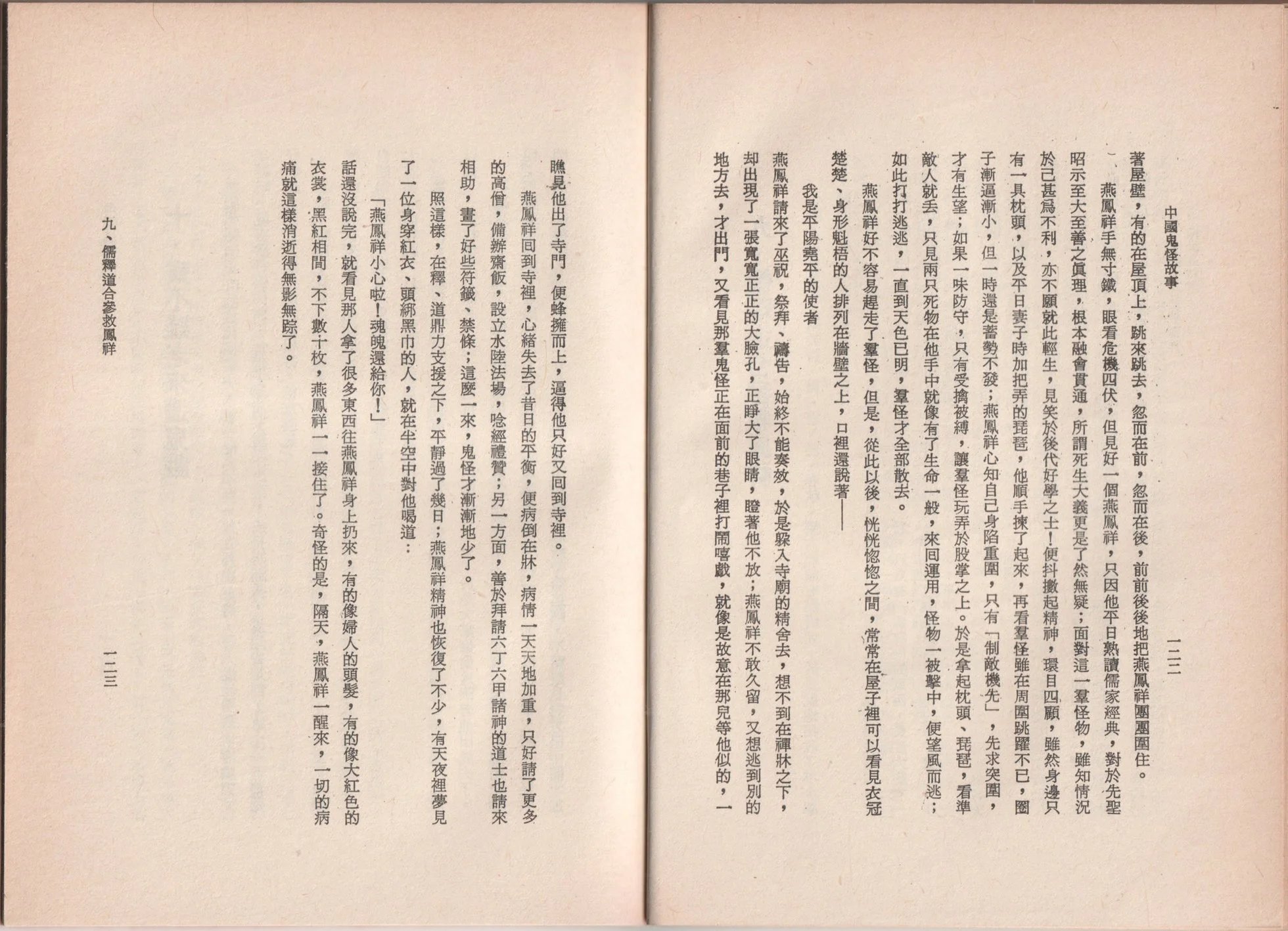 全一卷