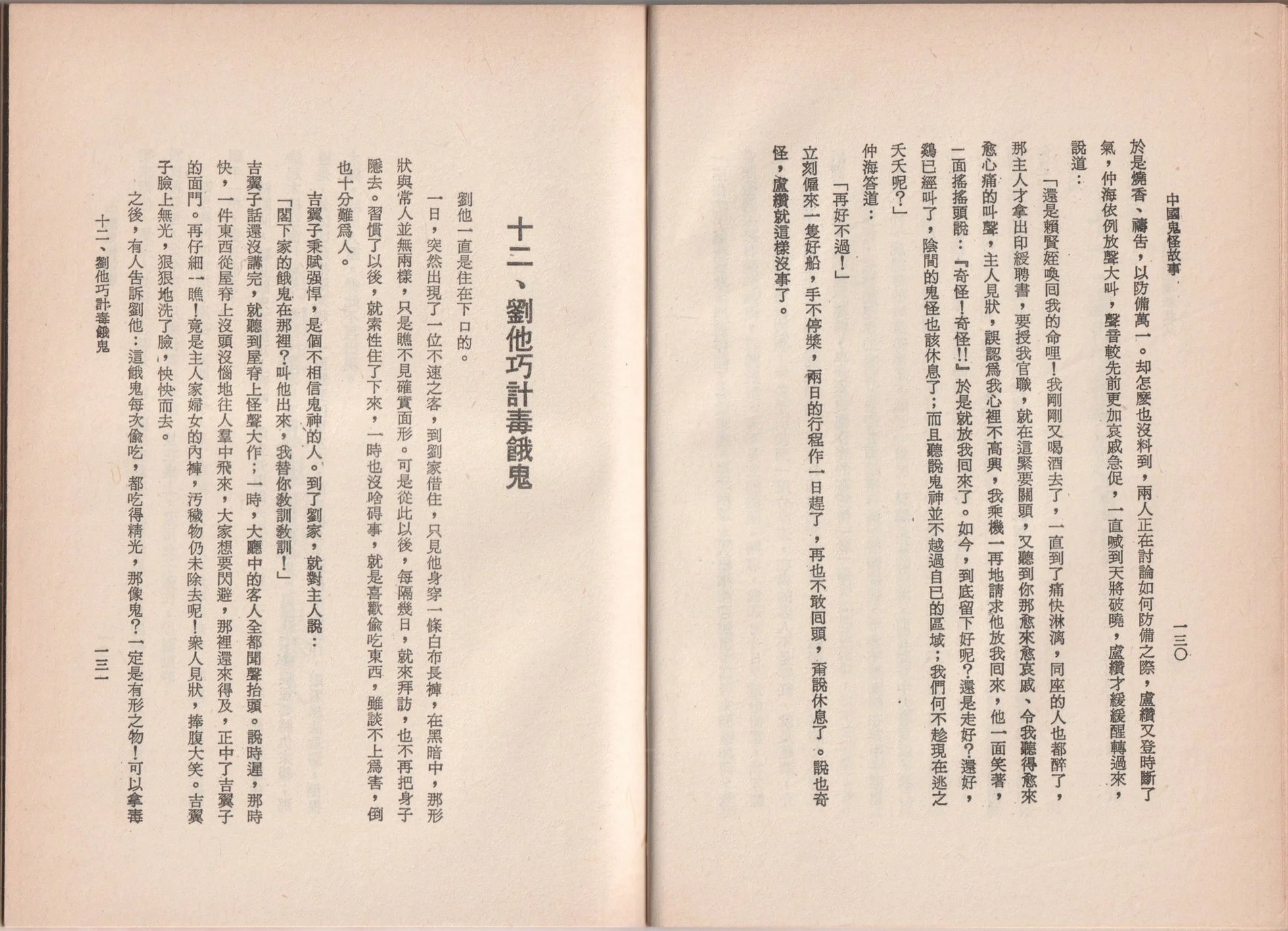 全一卷