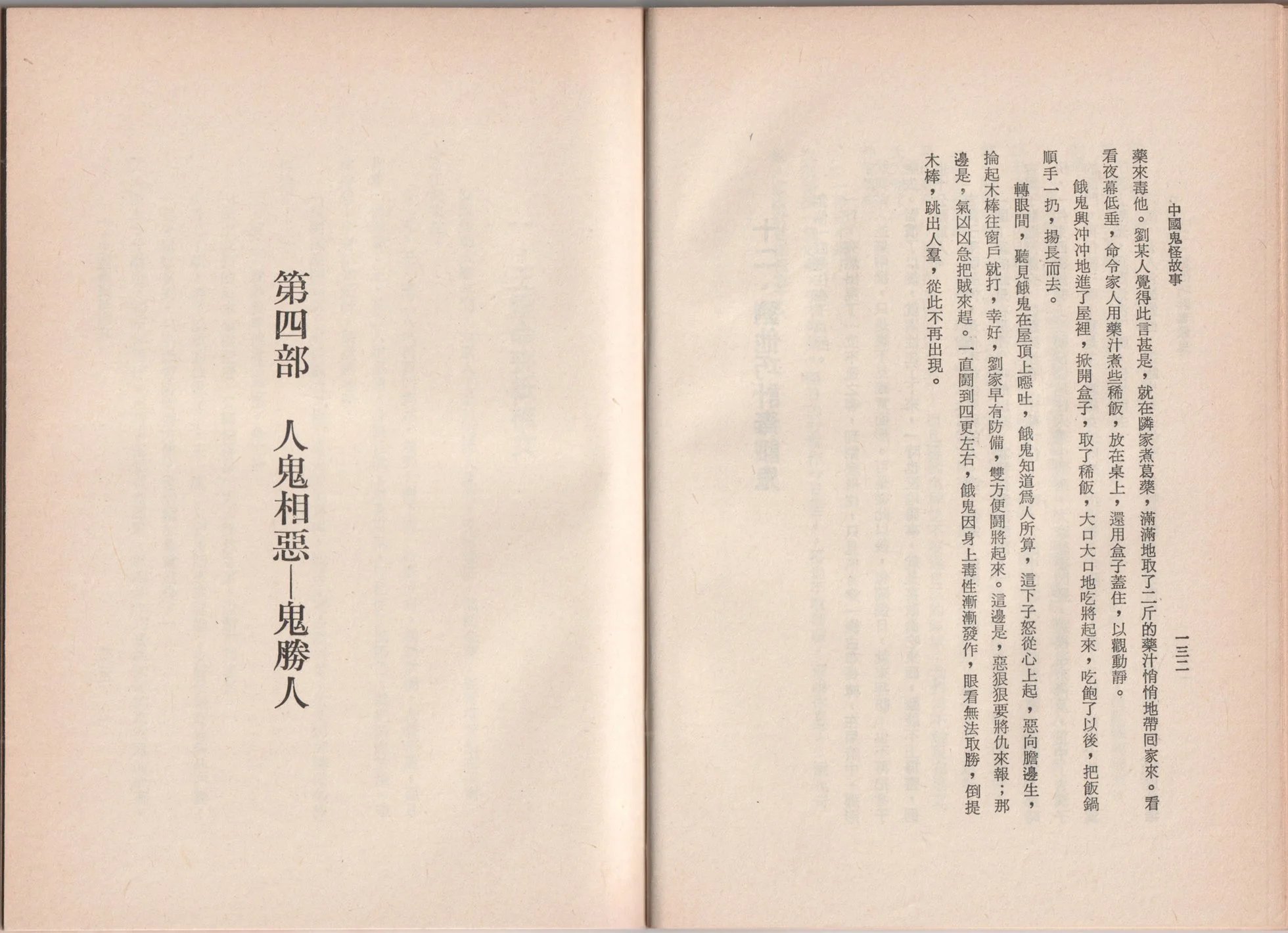 全一卷