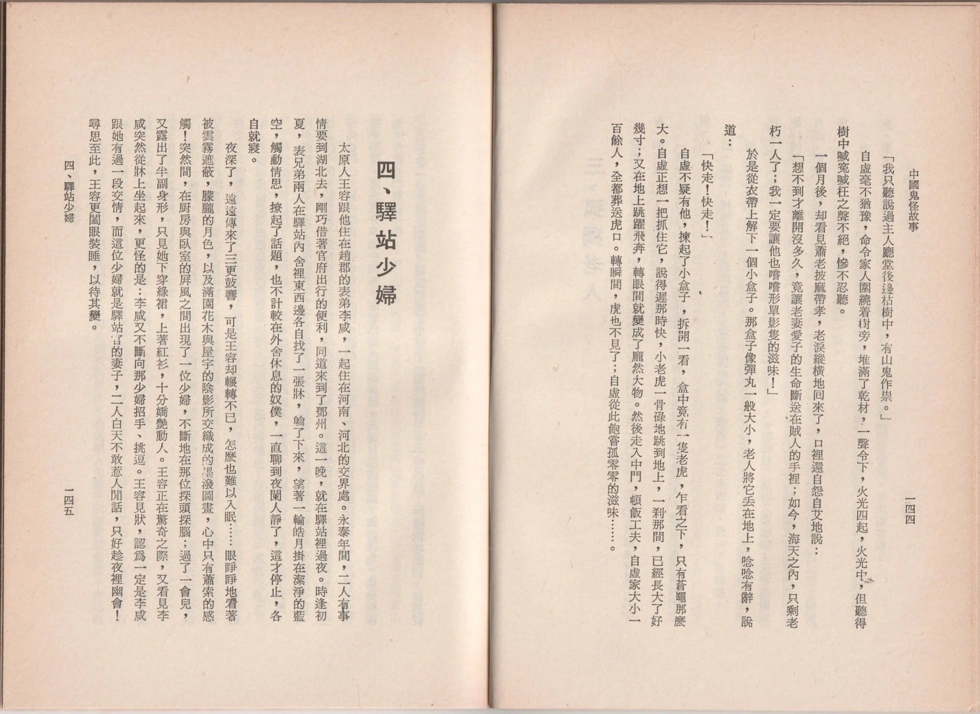 全一卷