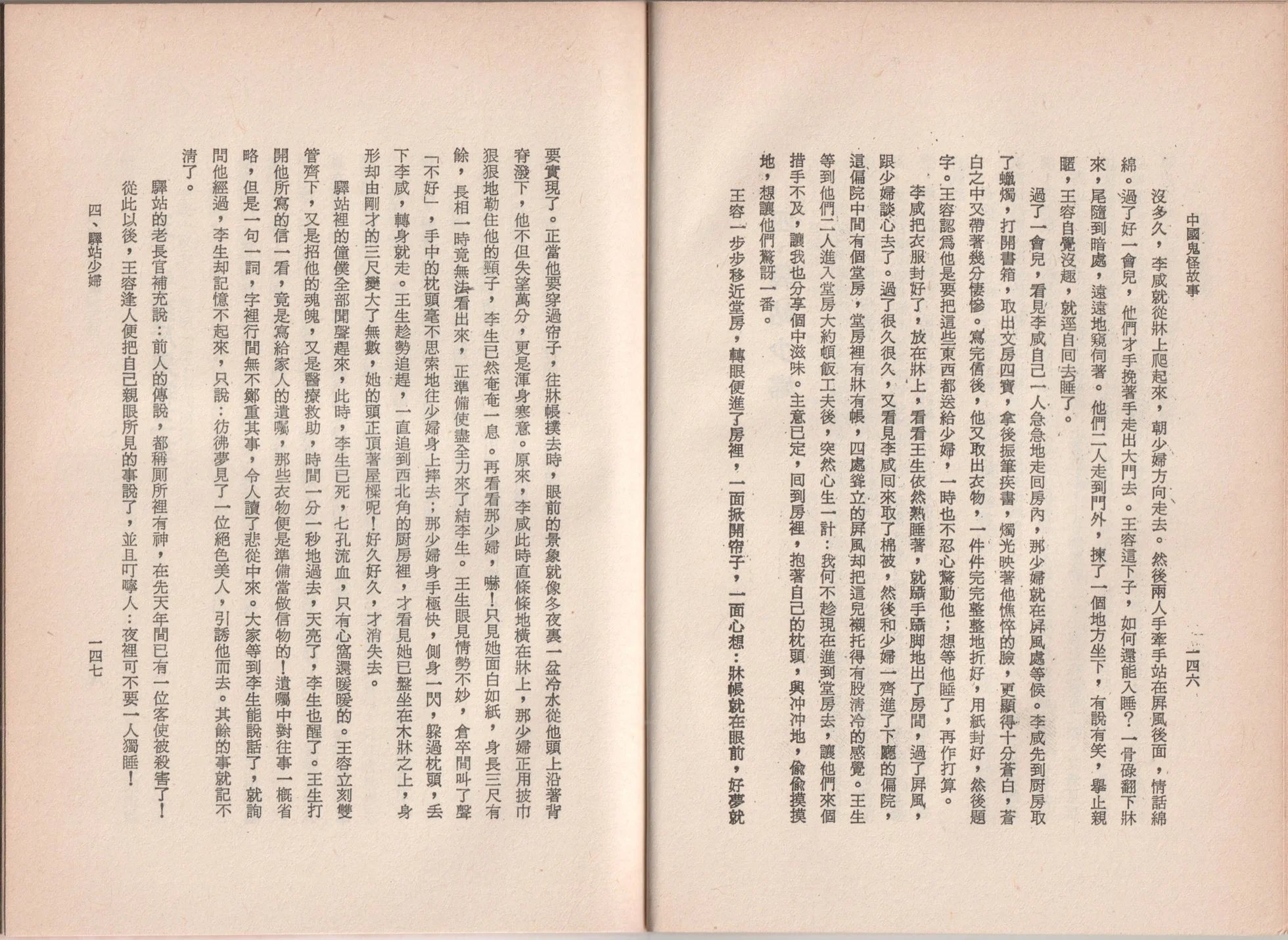 全一卷
