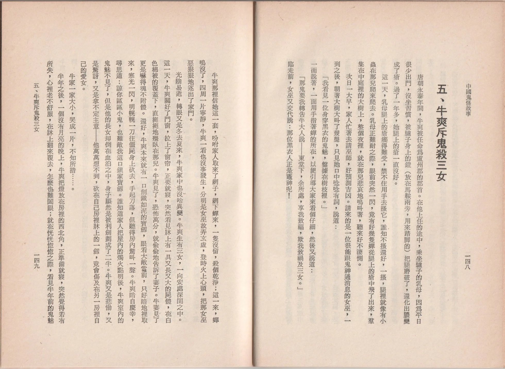 全一卷