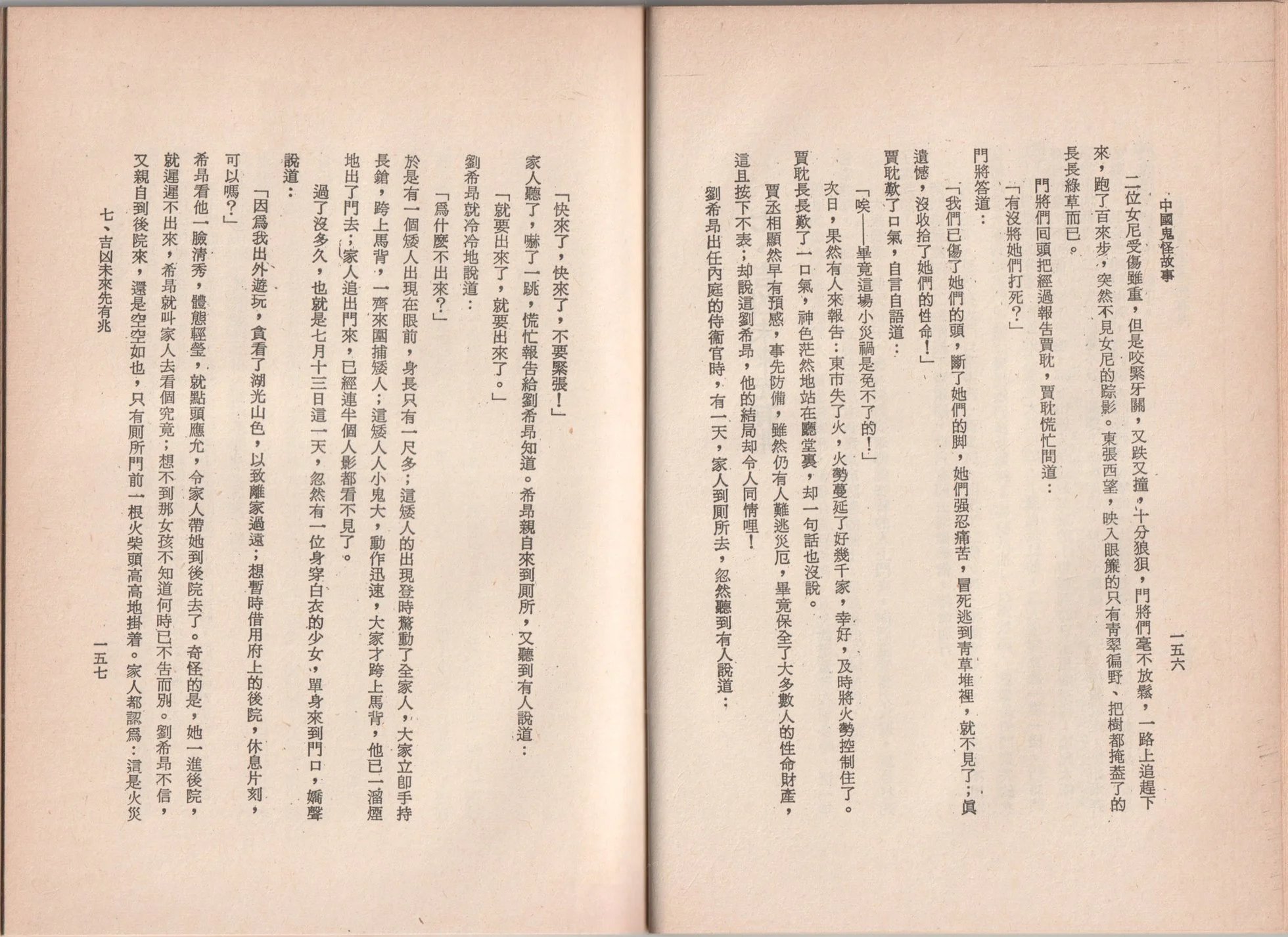 全一卷