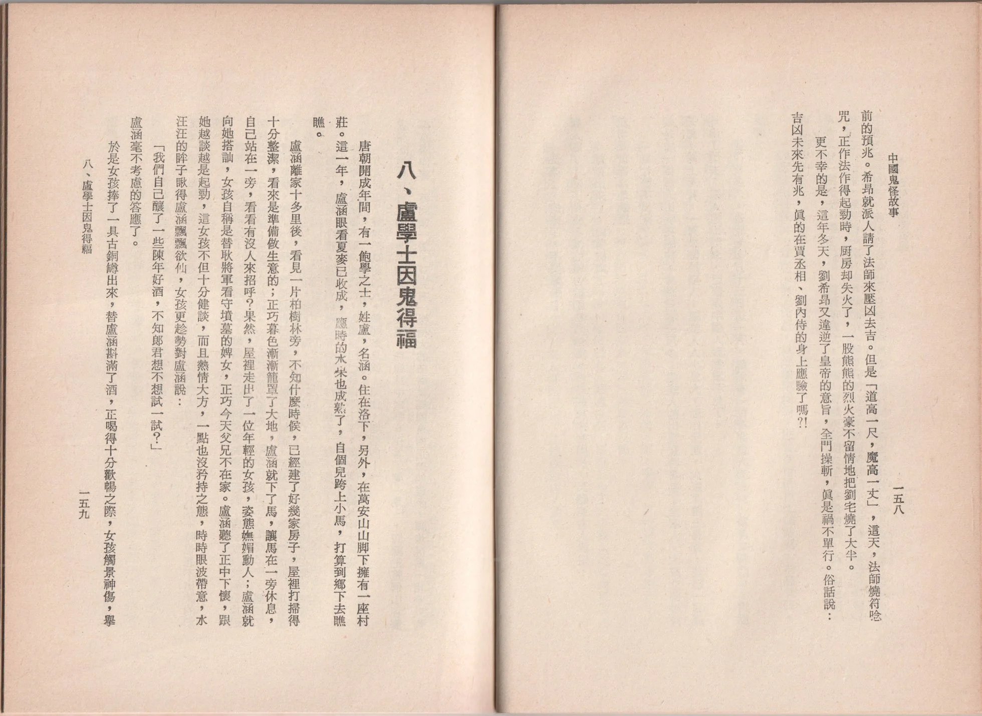 全一卷