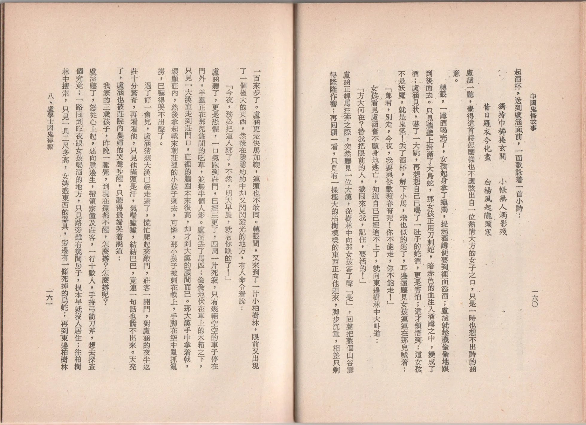 全一卷