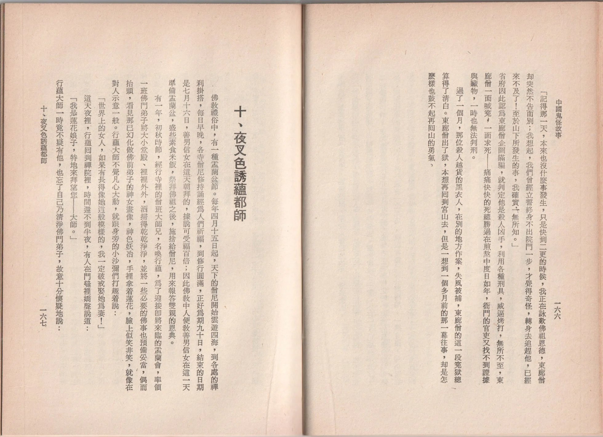 全一卷