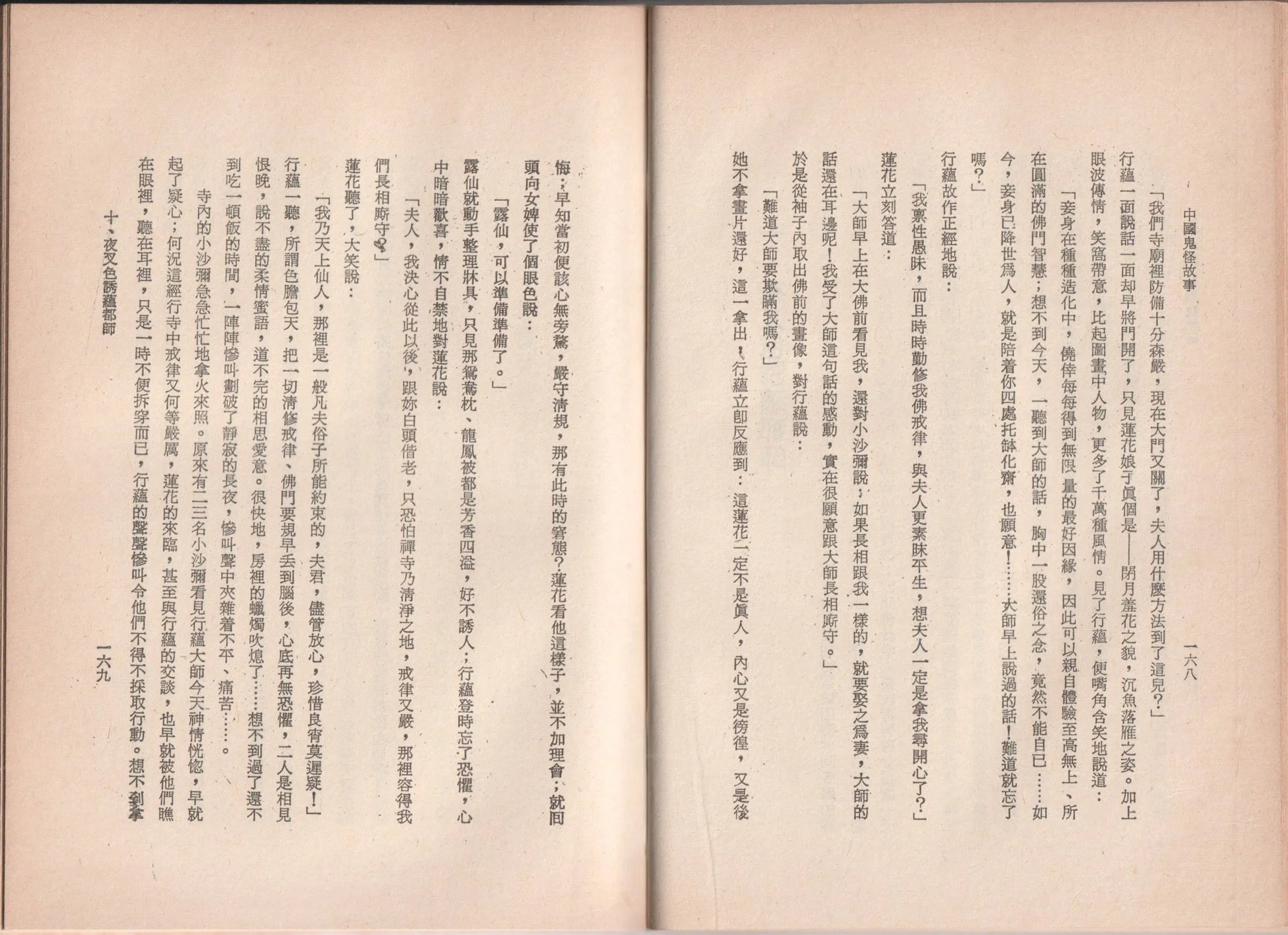 全一卷