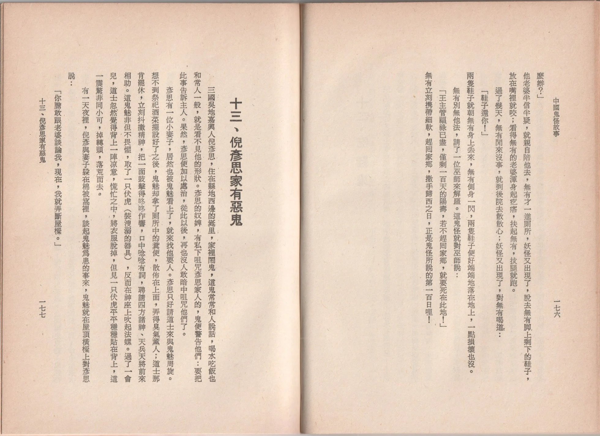 全一卷