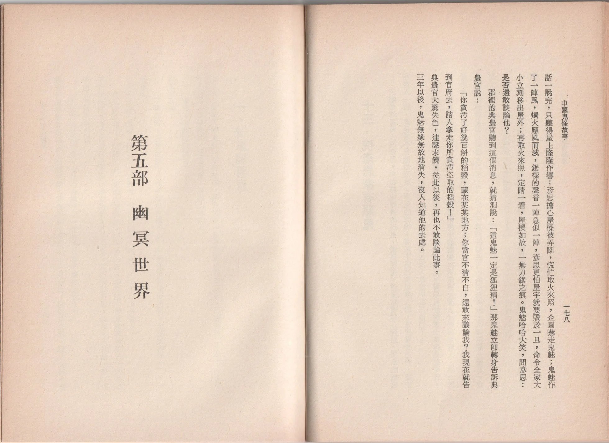 全一卷