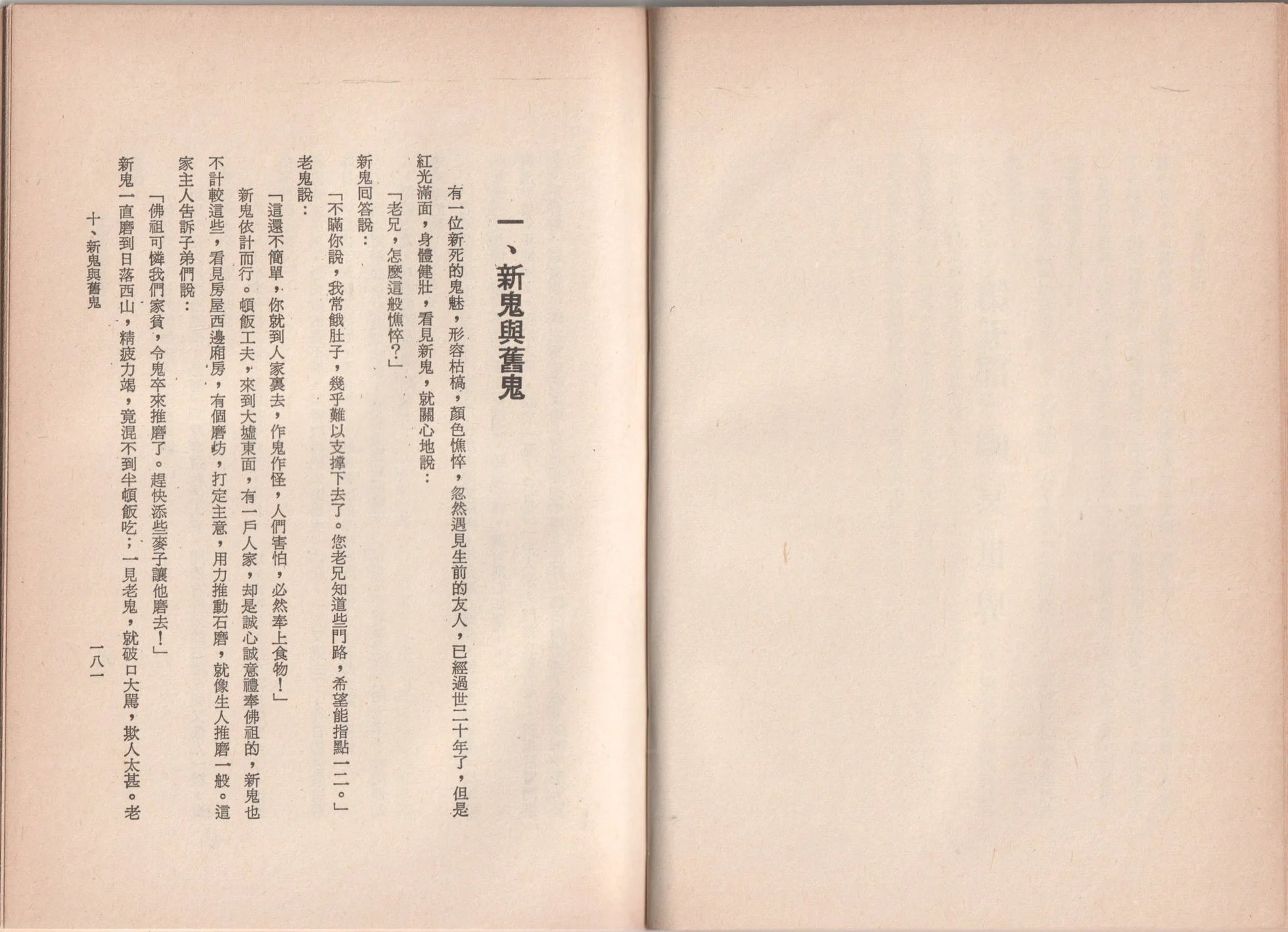 全一卷