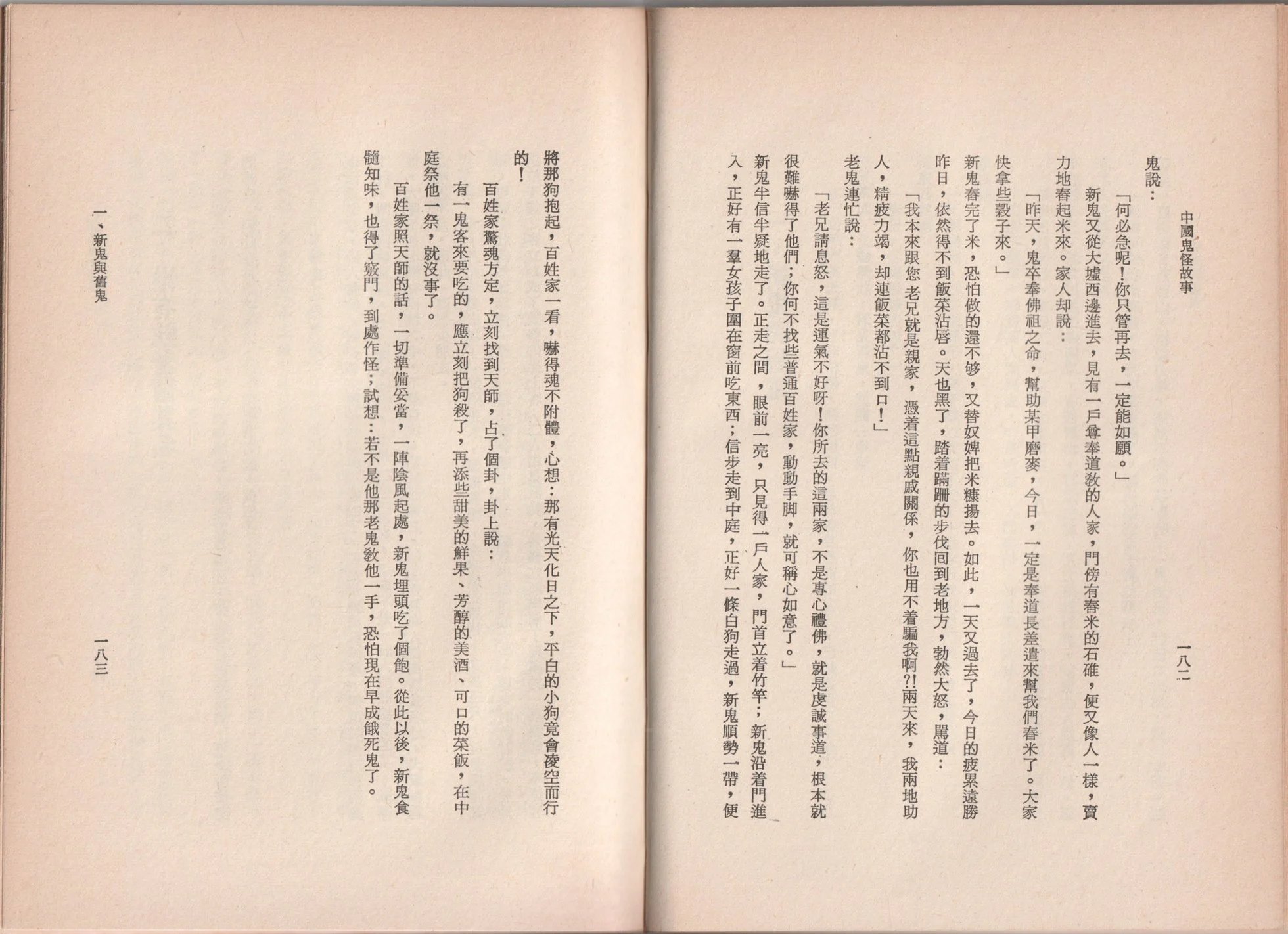 全一卷
