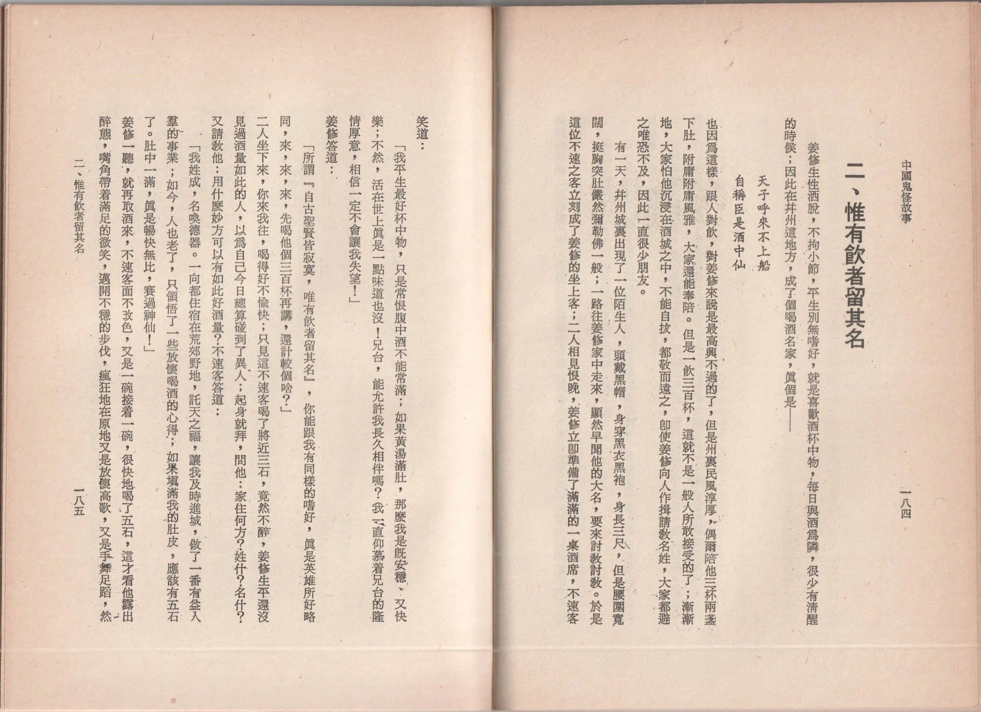 全一卷