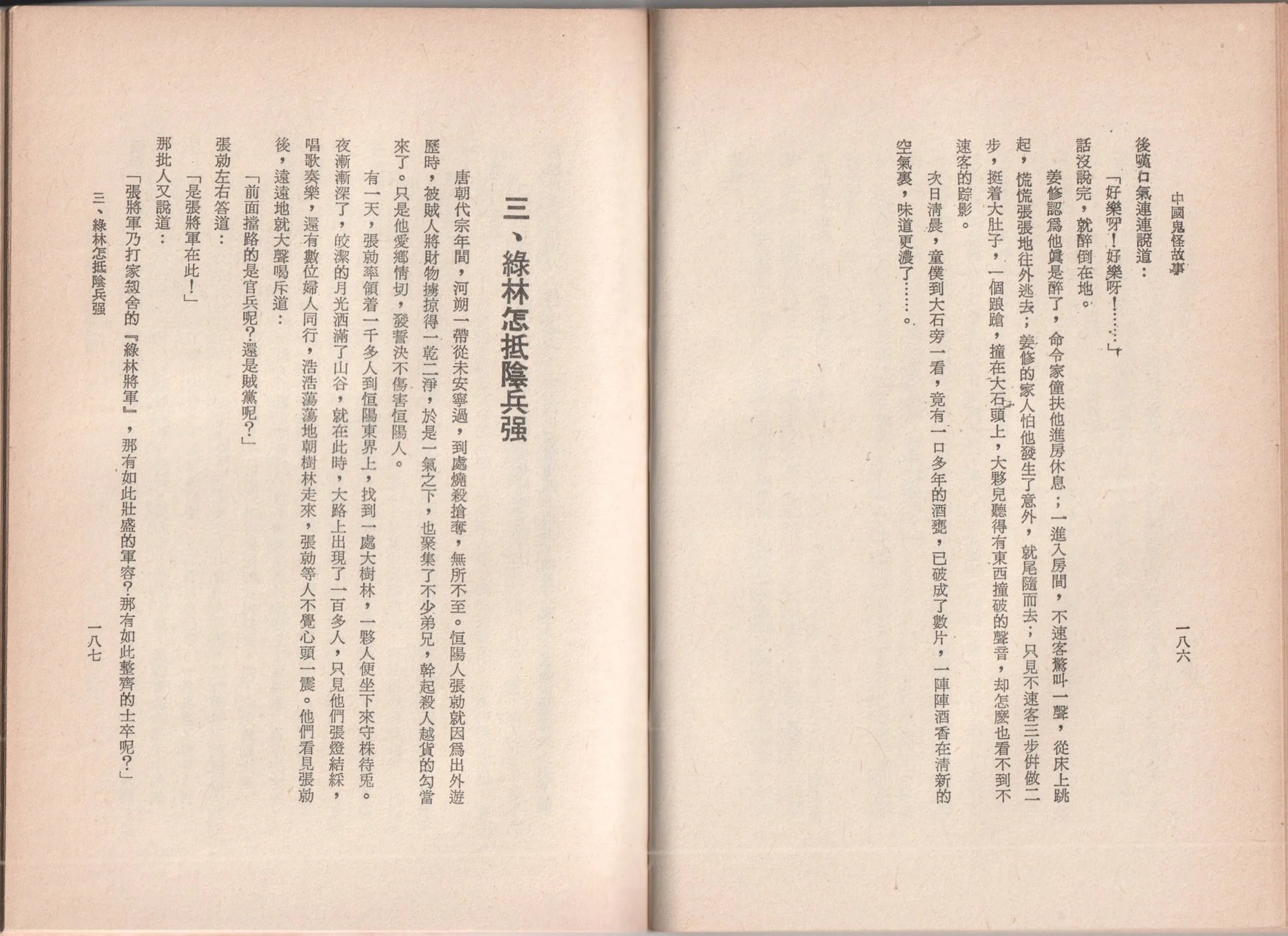 全一卷