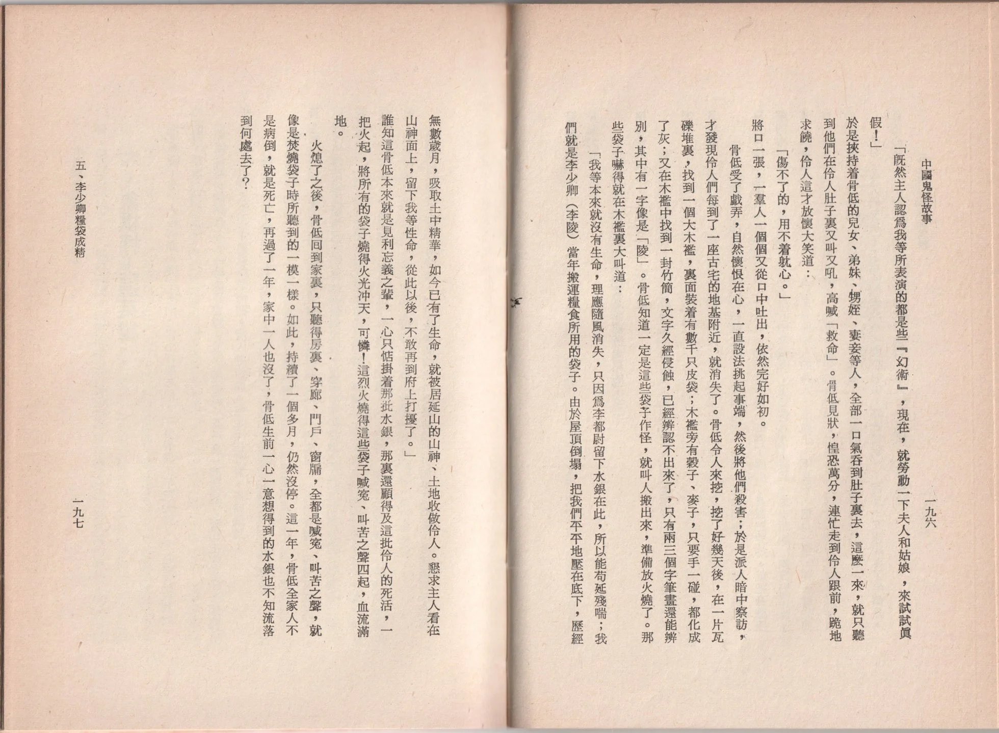 全一卷