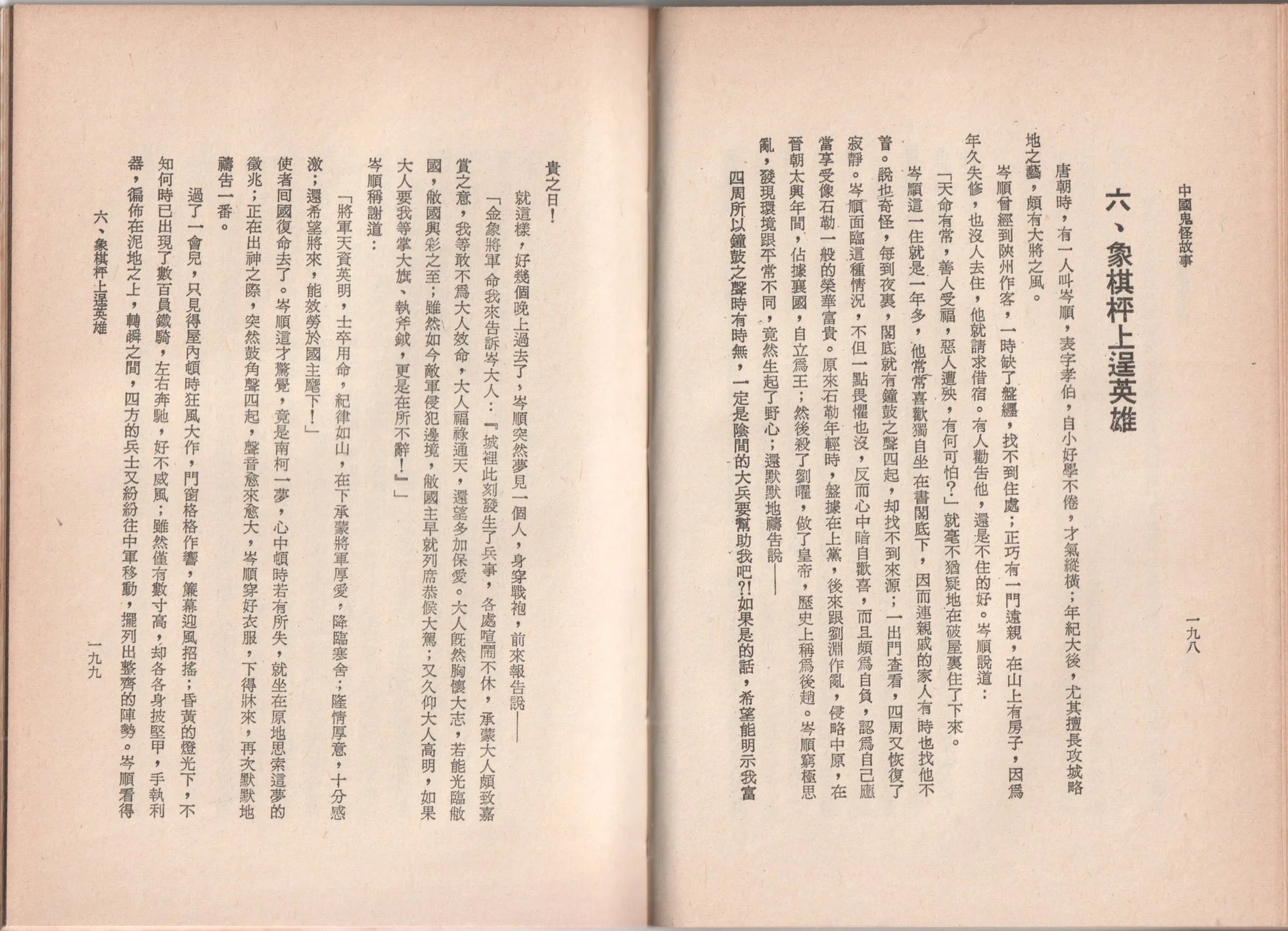 全一卷