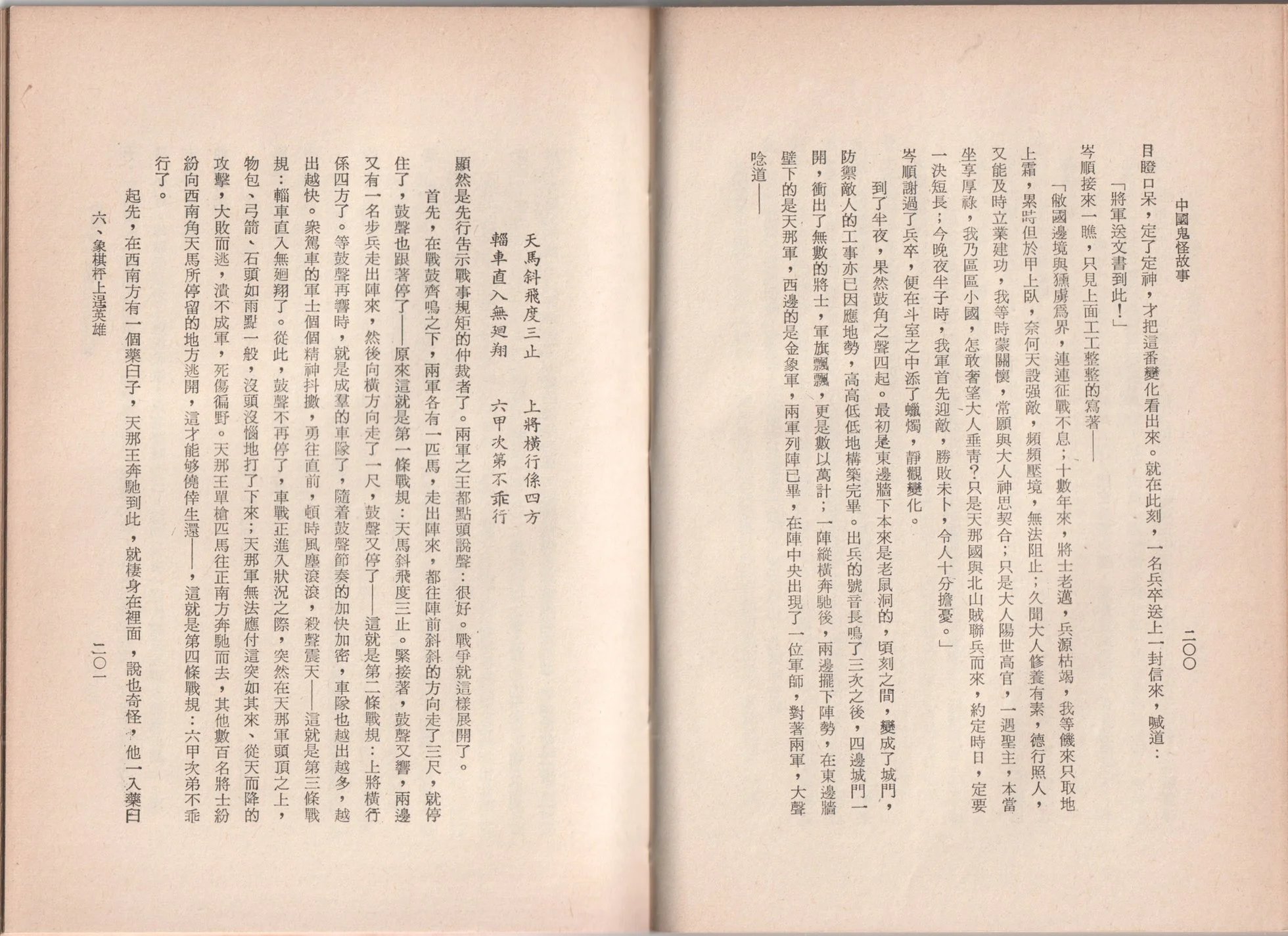 全一卷