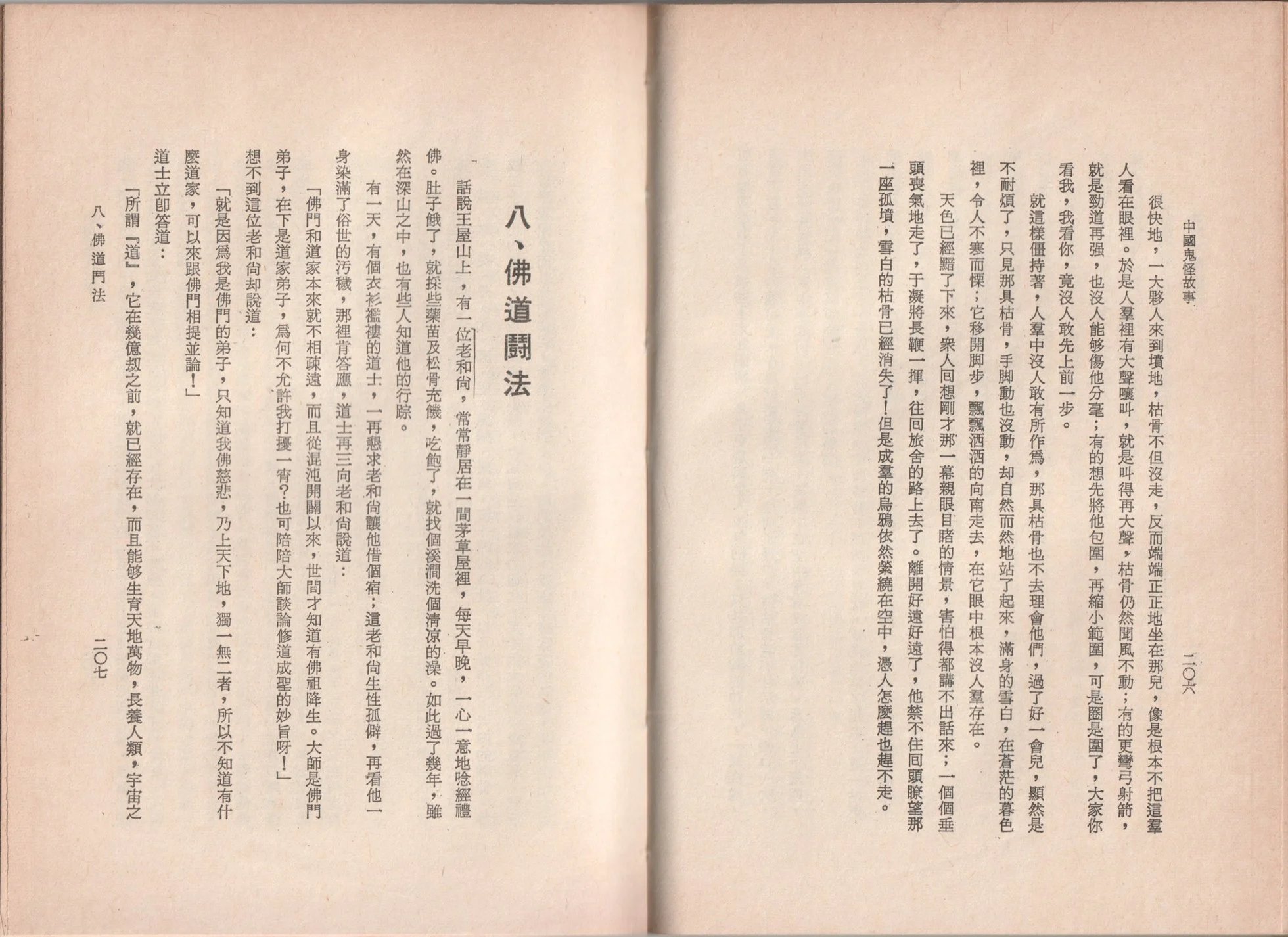 全一卷