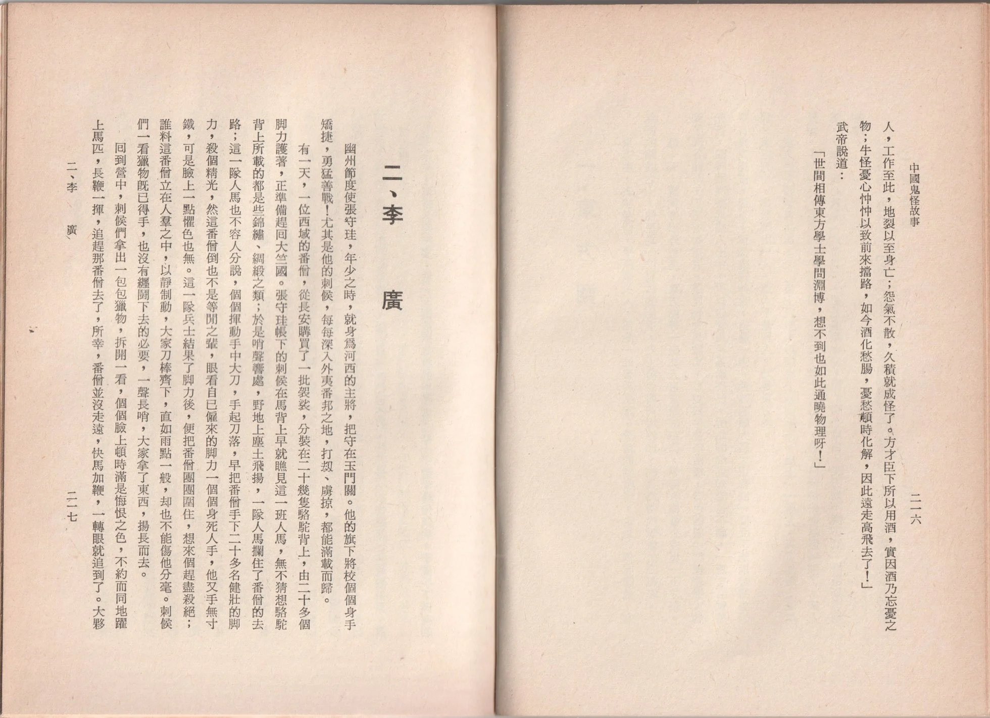 全一卷