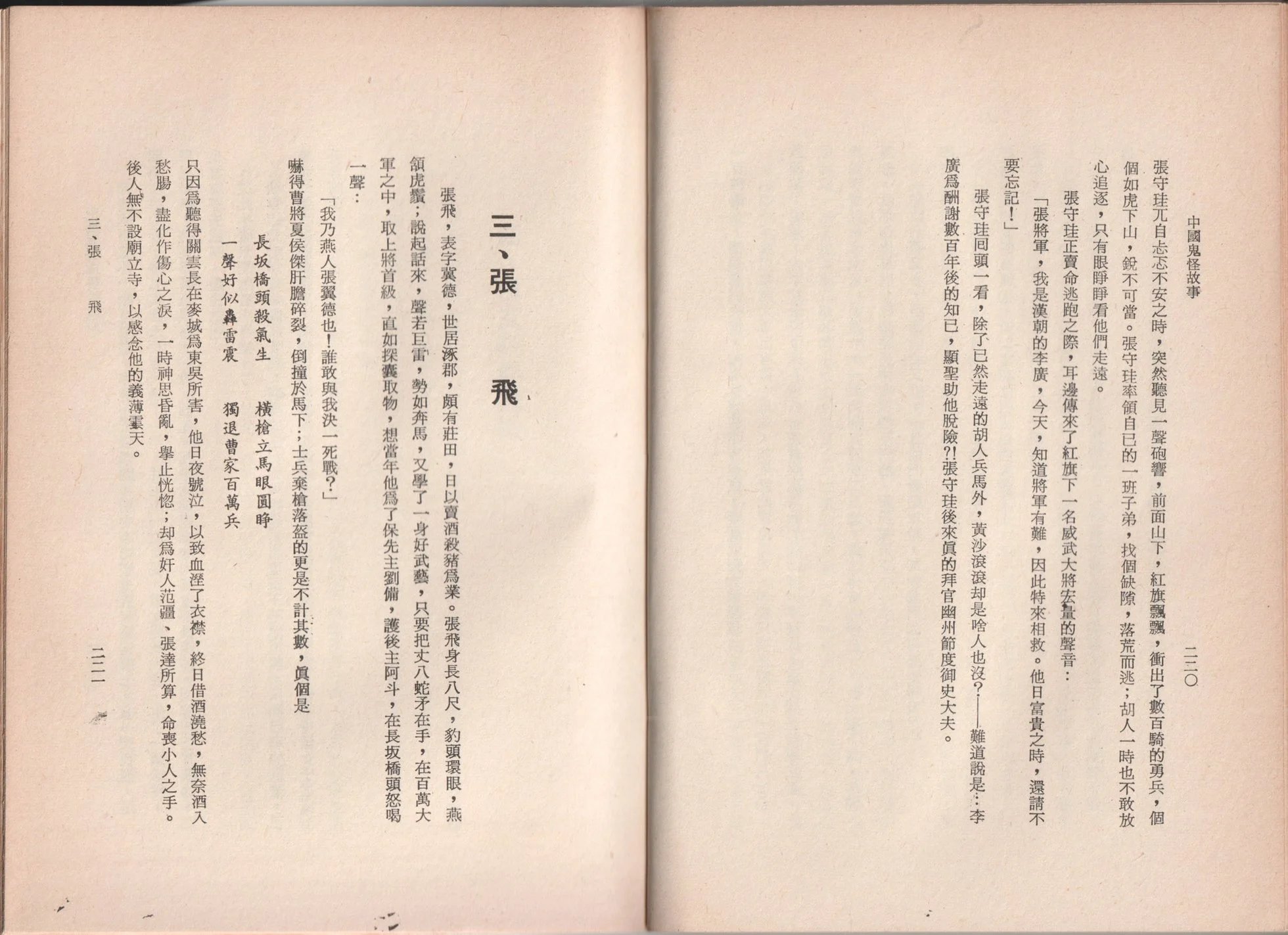 全一卷
