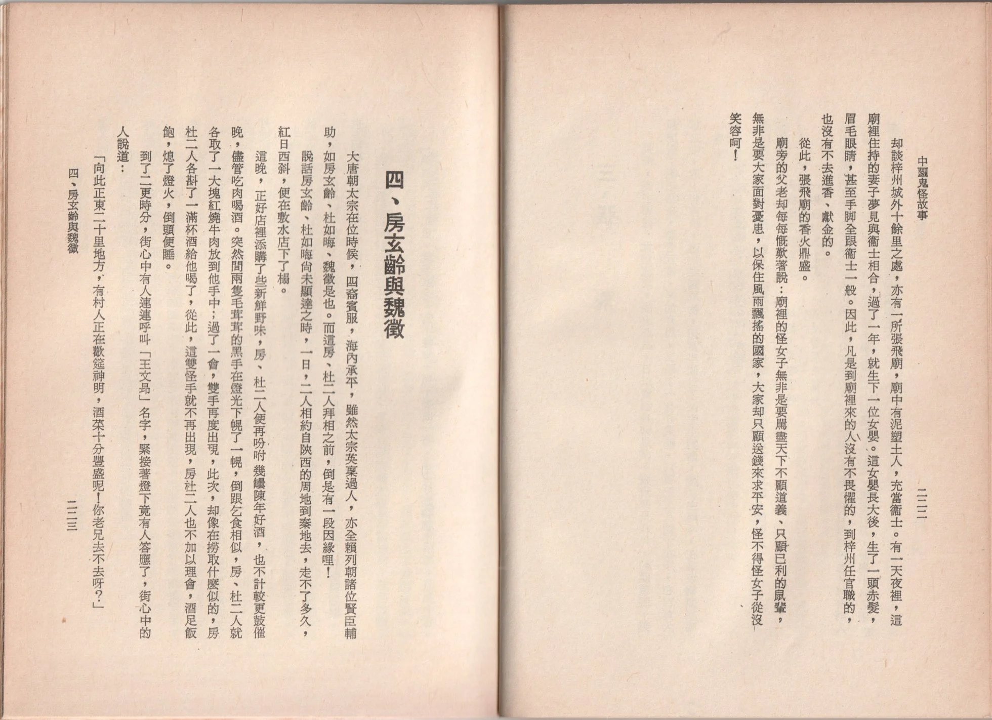 全一卷