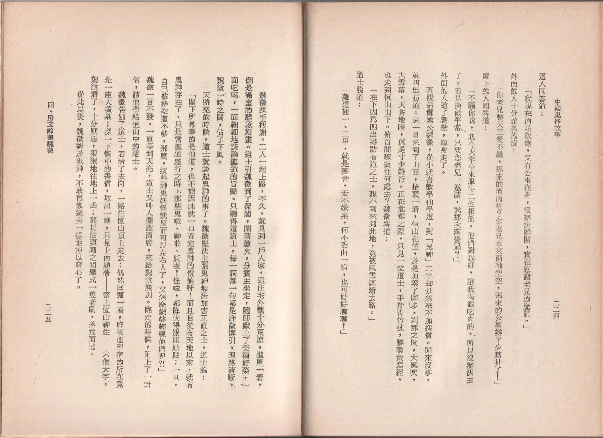 全一卷