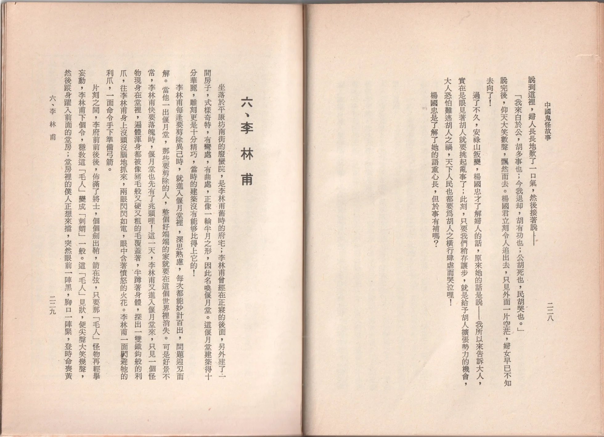 全一卷