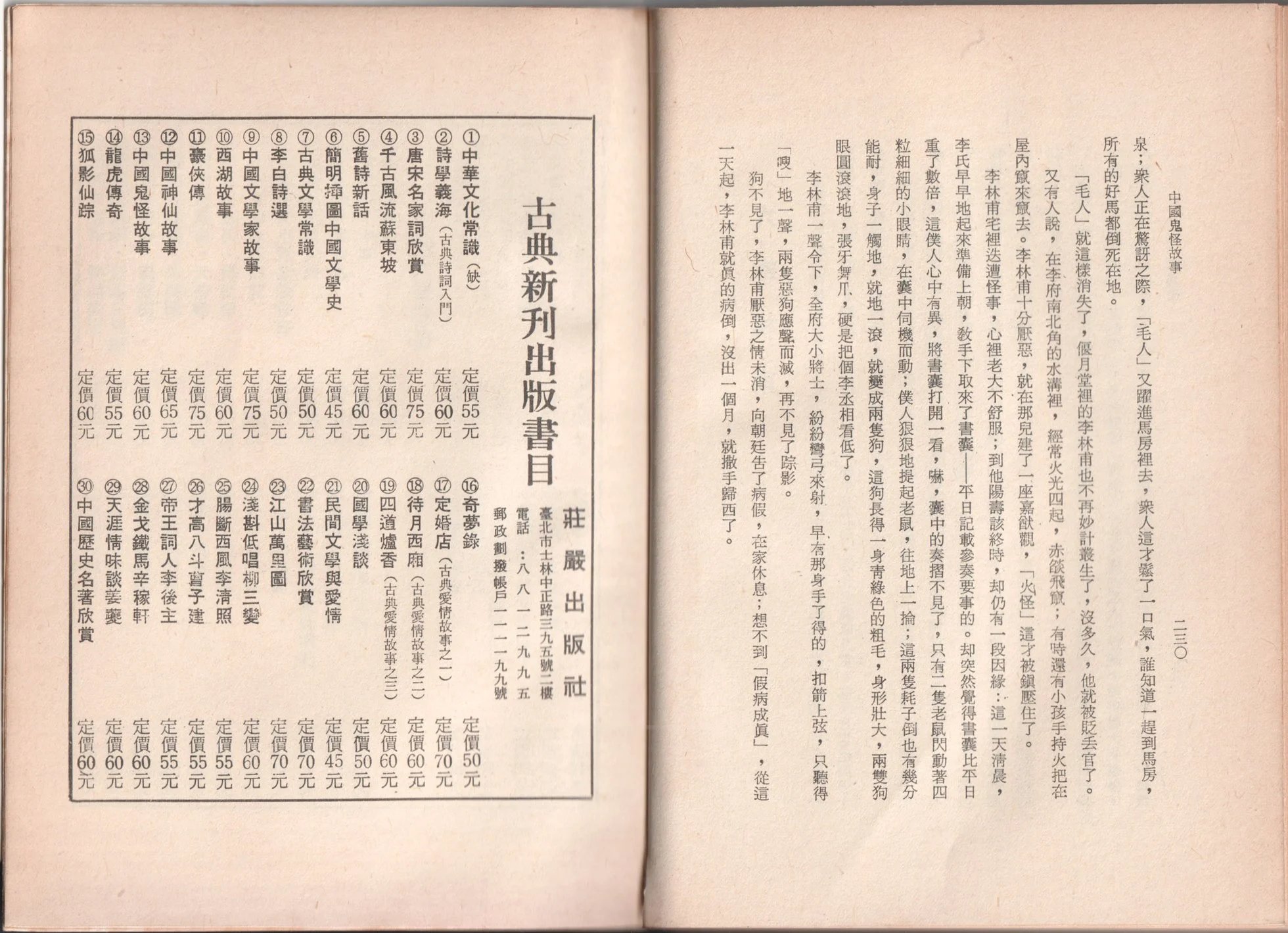 全一卷
